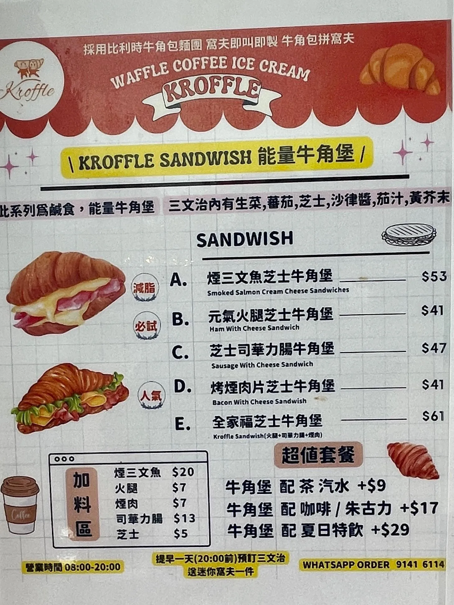 圖片來源：官方網站、U Lifestyle