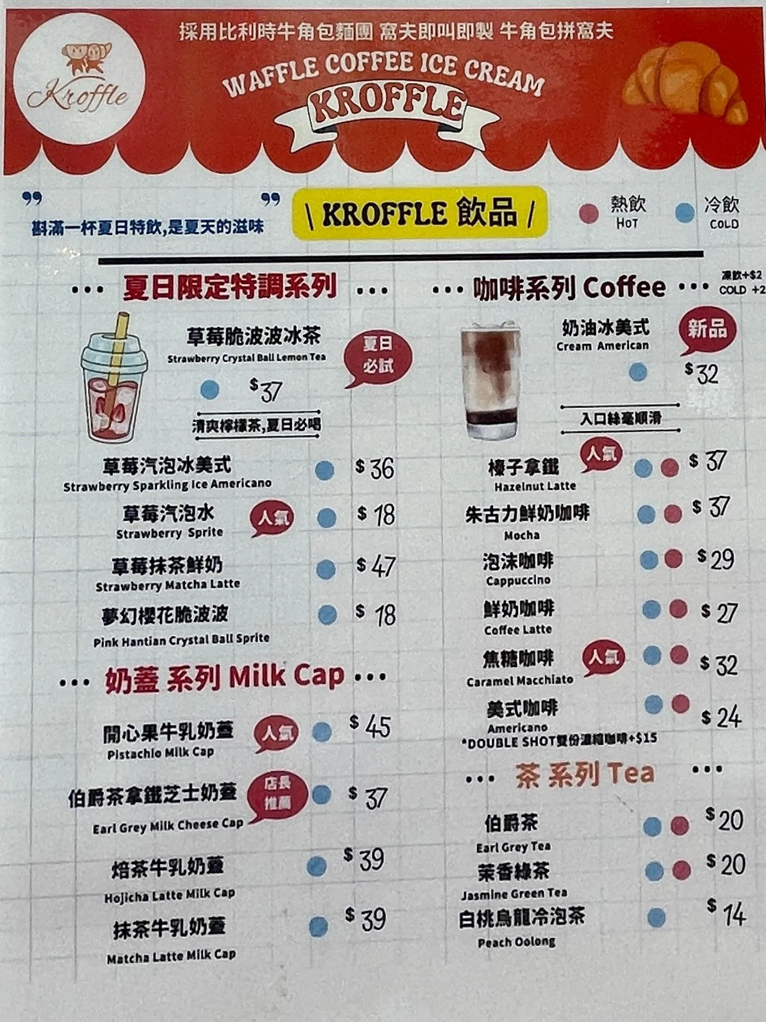 圖片來源：官方網站、U Lifestyle