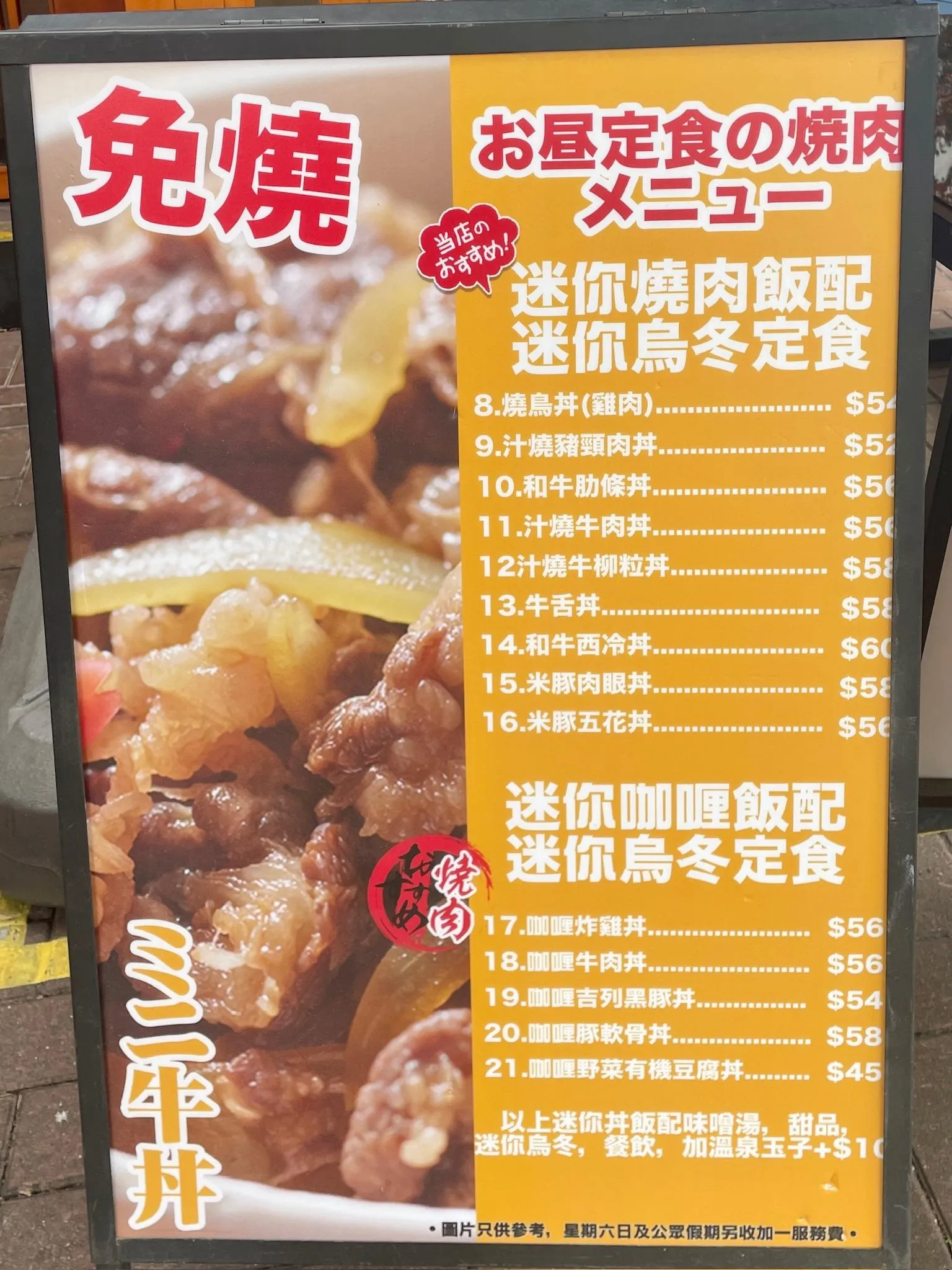 圖片來源：官方網站、U Lifestyle