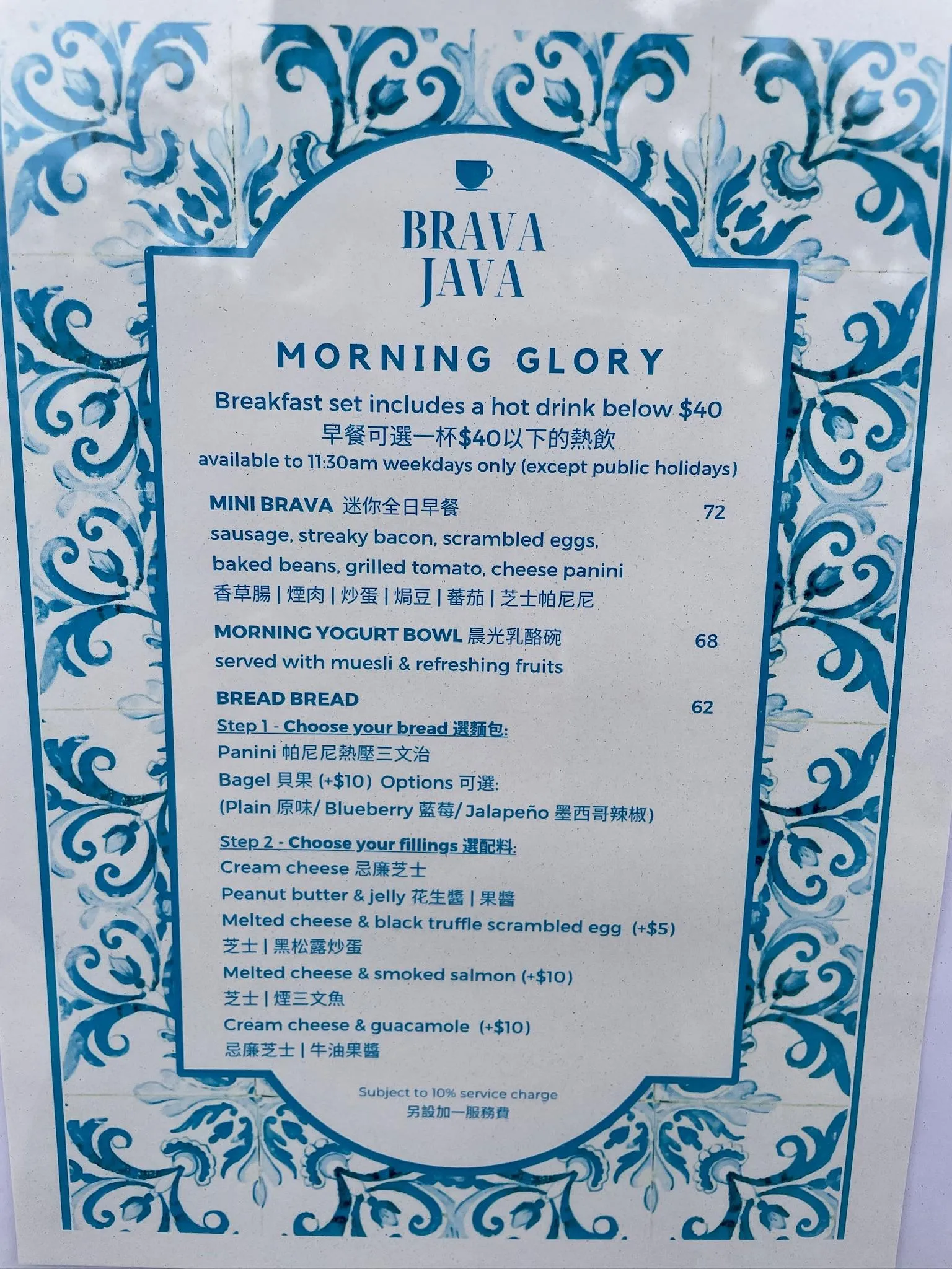 圖片來源：官方網站、U Lifestyle