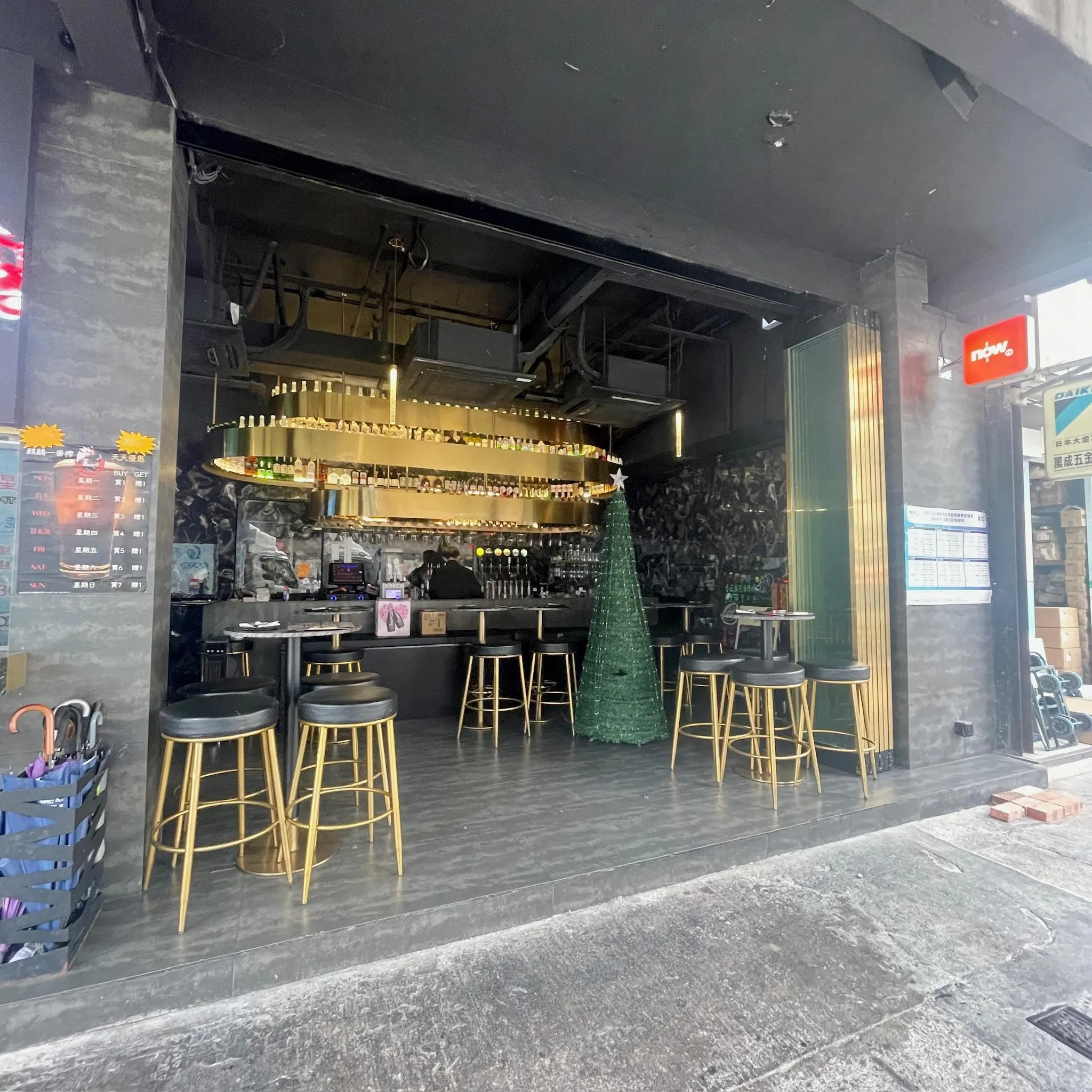 芝加哥串燒酒場