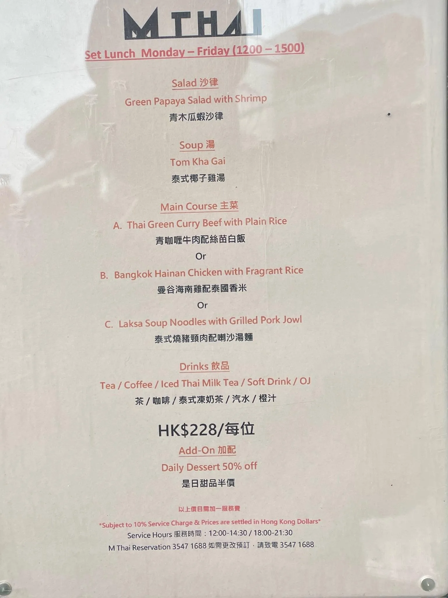 圖片來源：官方網站、U Lifestyle