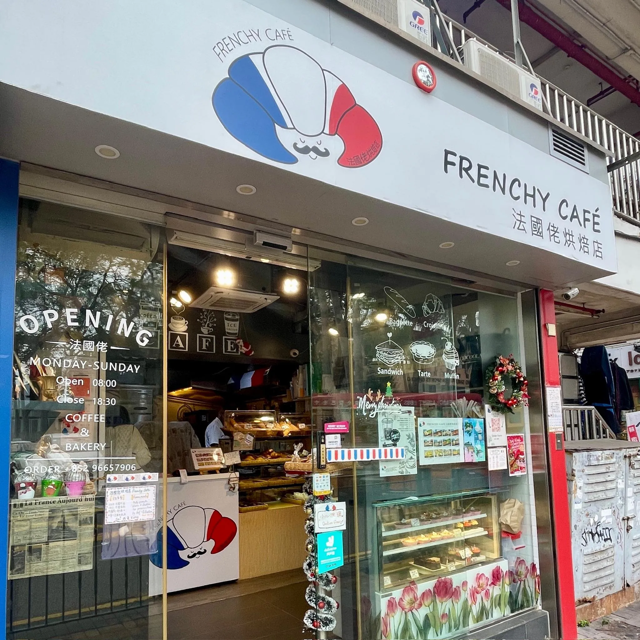 法國佬烘焙店