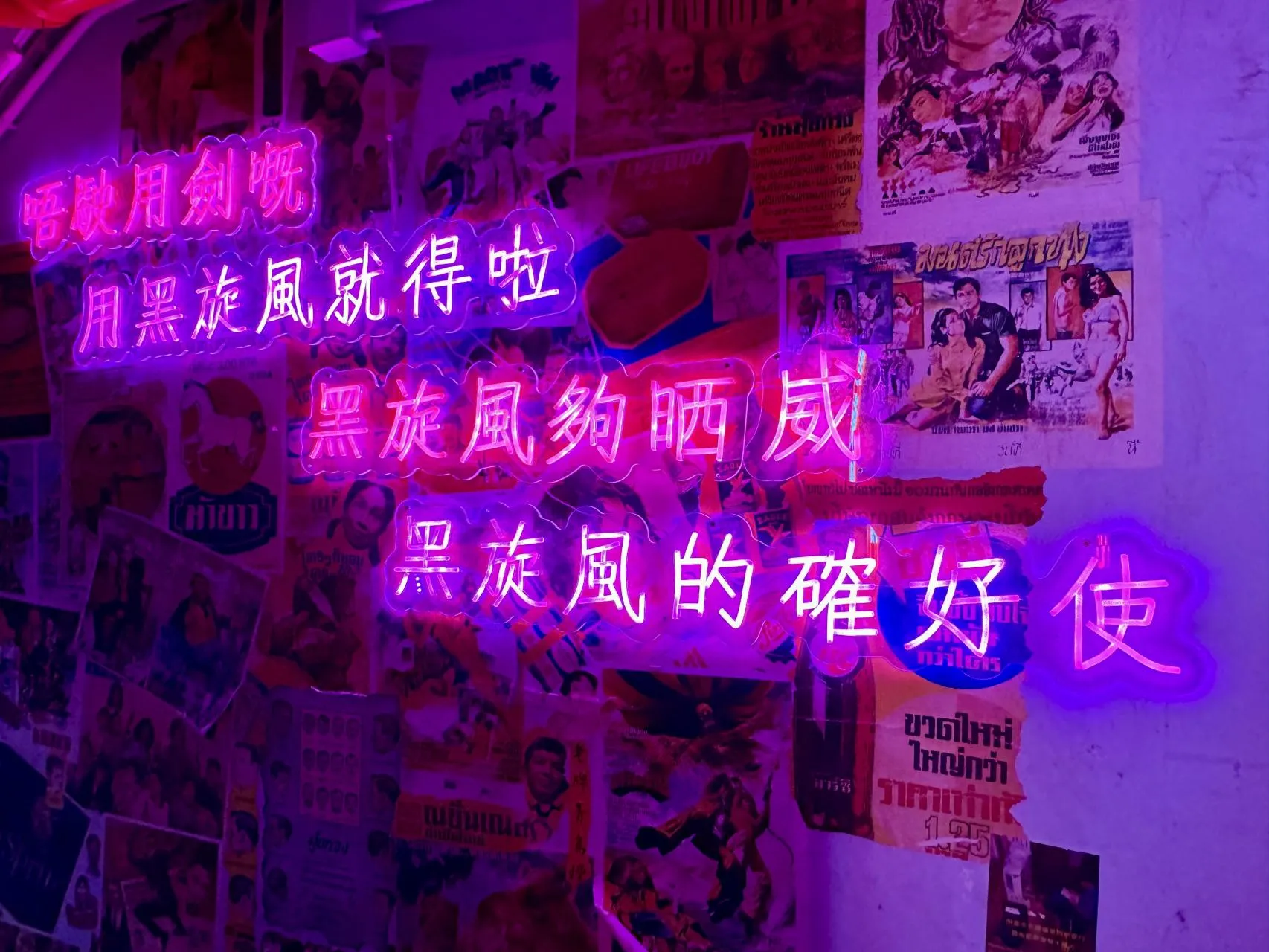 圖片來源：官方網站、U Lifestyle