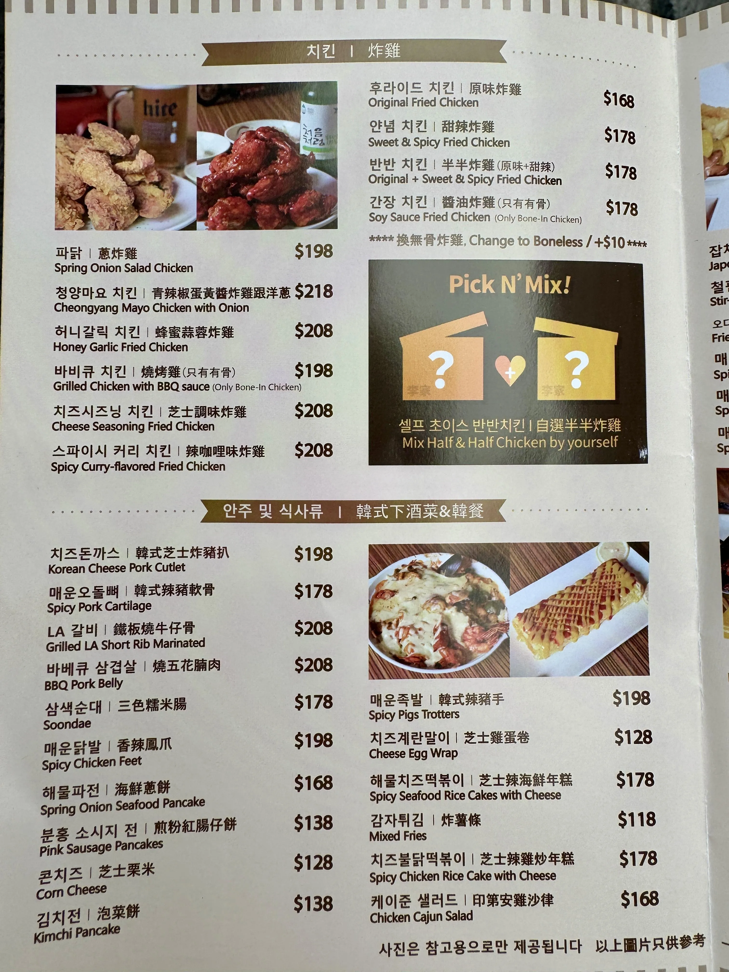 圖片來源：官方網站、U Lifestyle