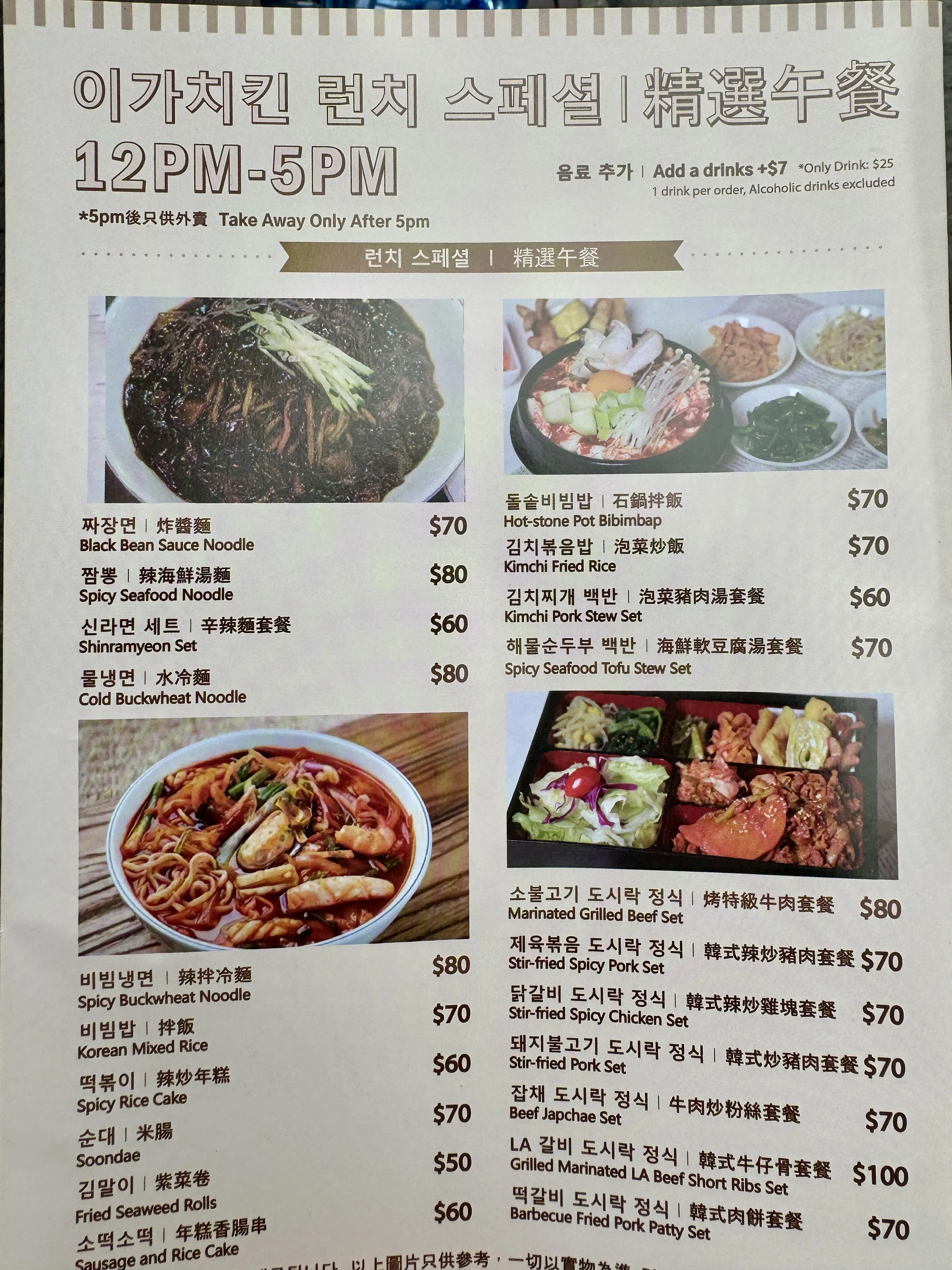 圖片來源：官方網站、U Lifestyle