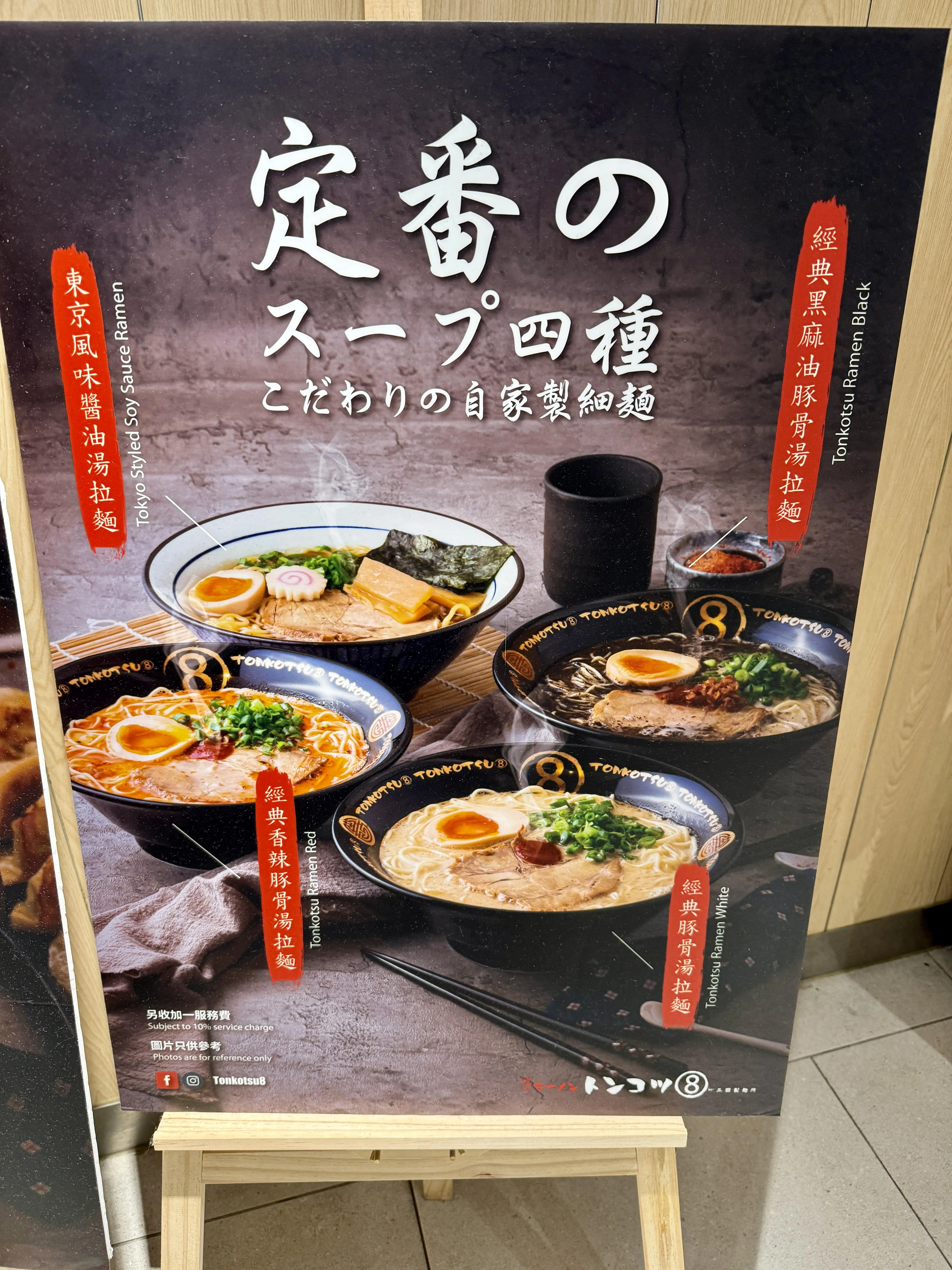 圖片來源：官方網站、U Lifestyle