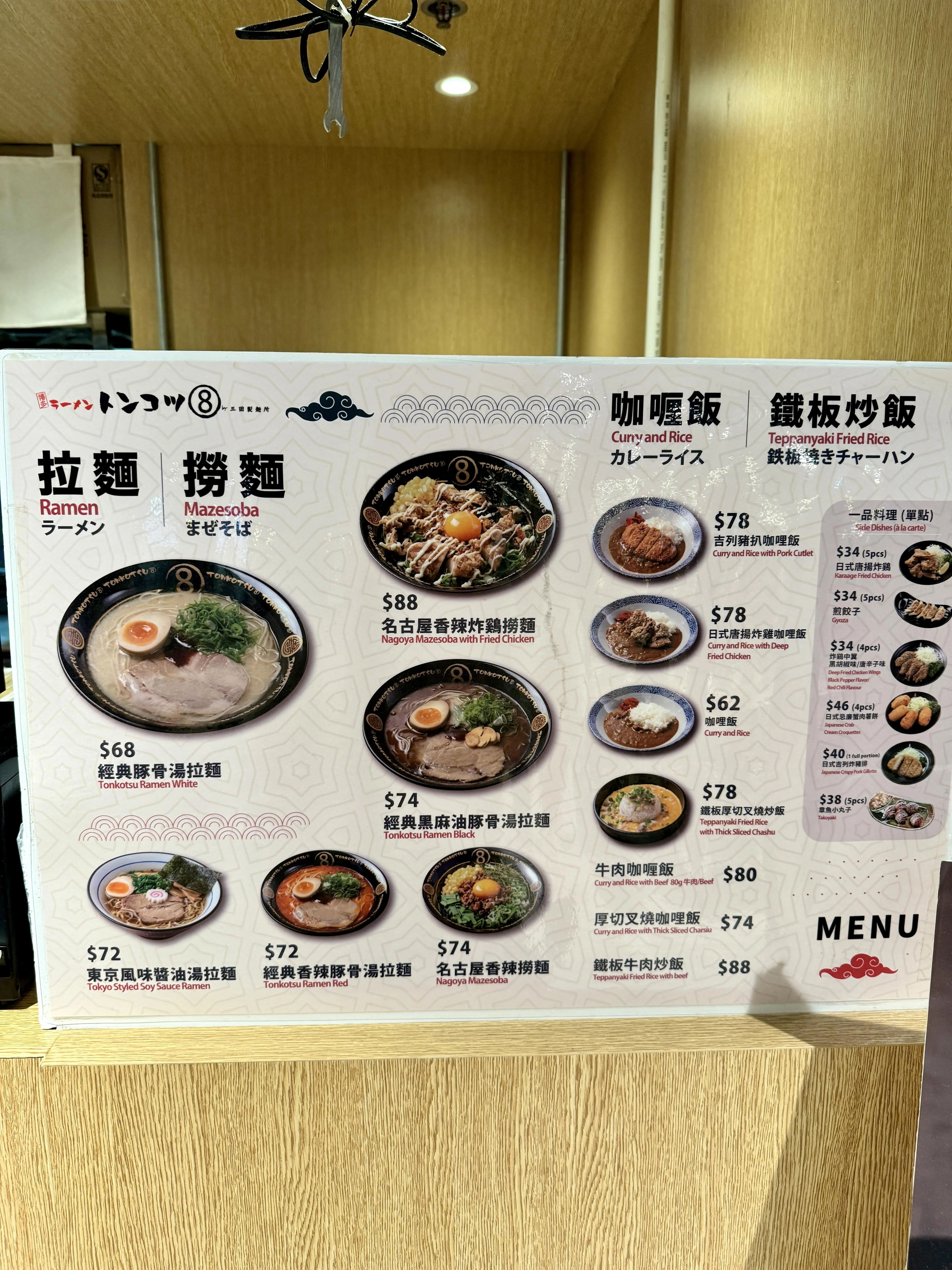 圖片來源：官方網站、U Lifestyle