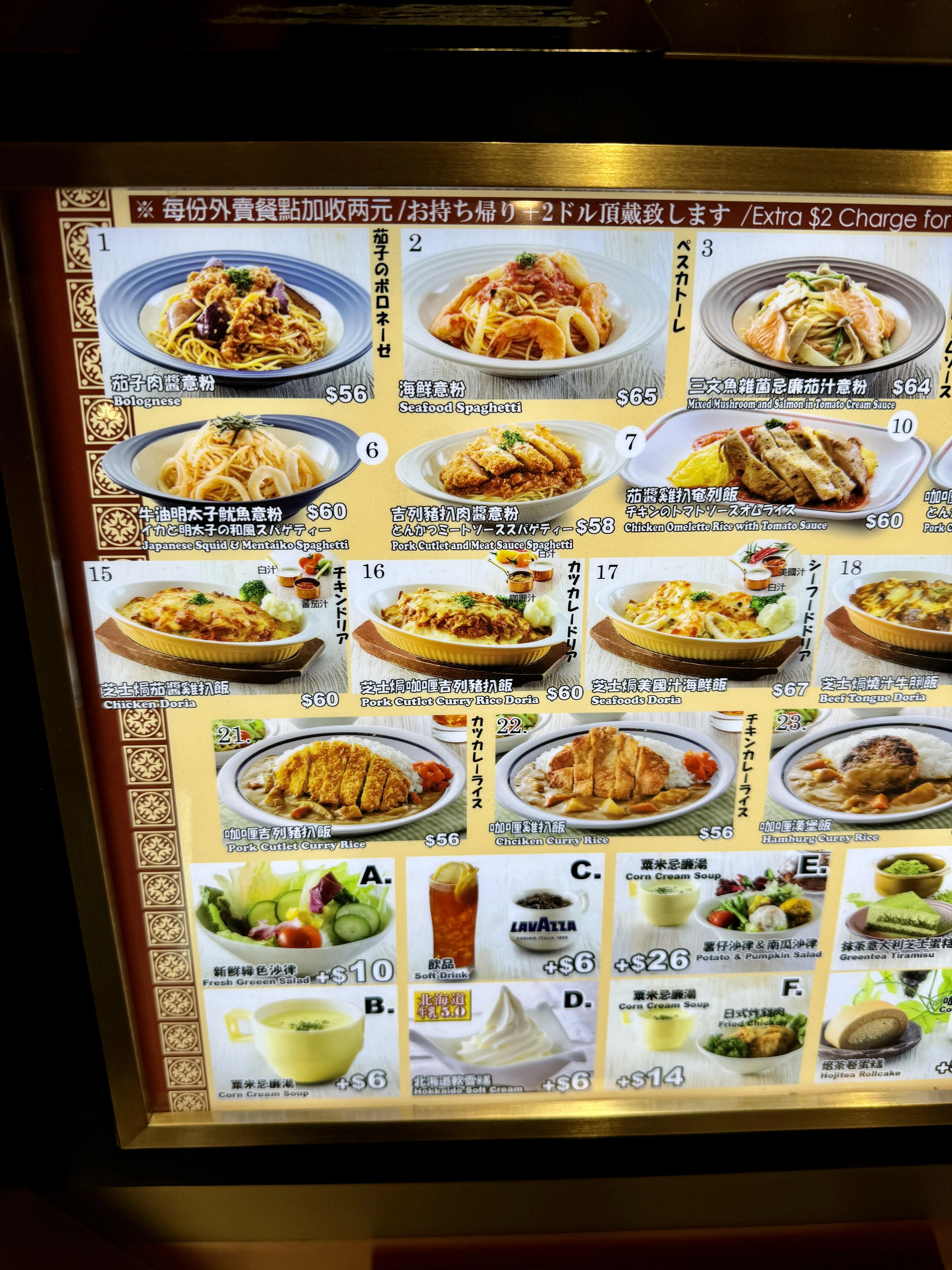 圖片來源：官方網站、U Lifestyle