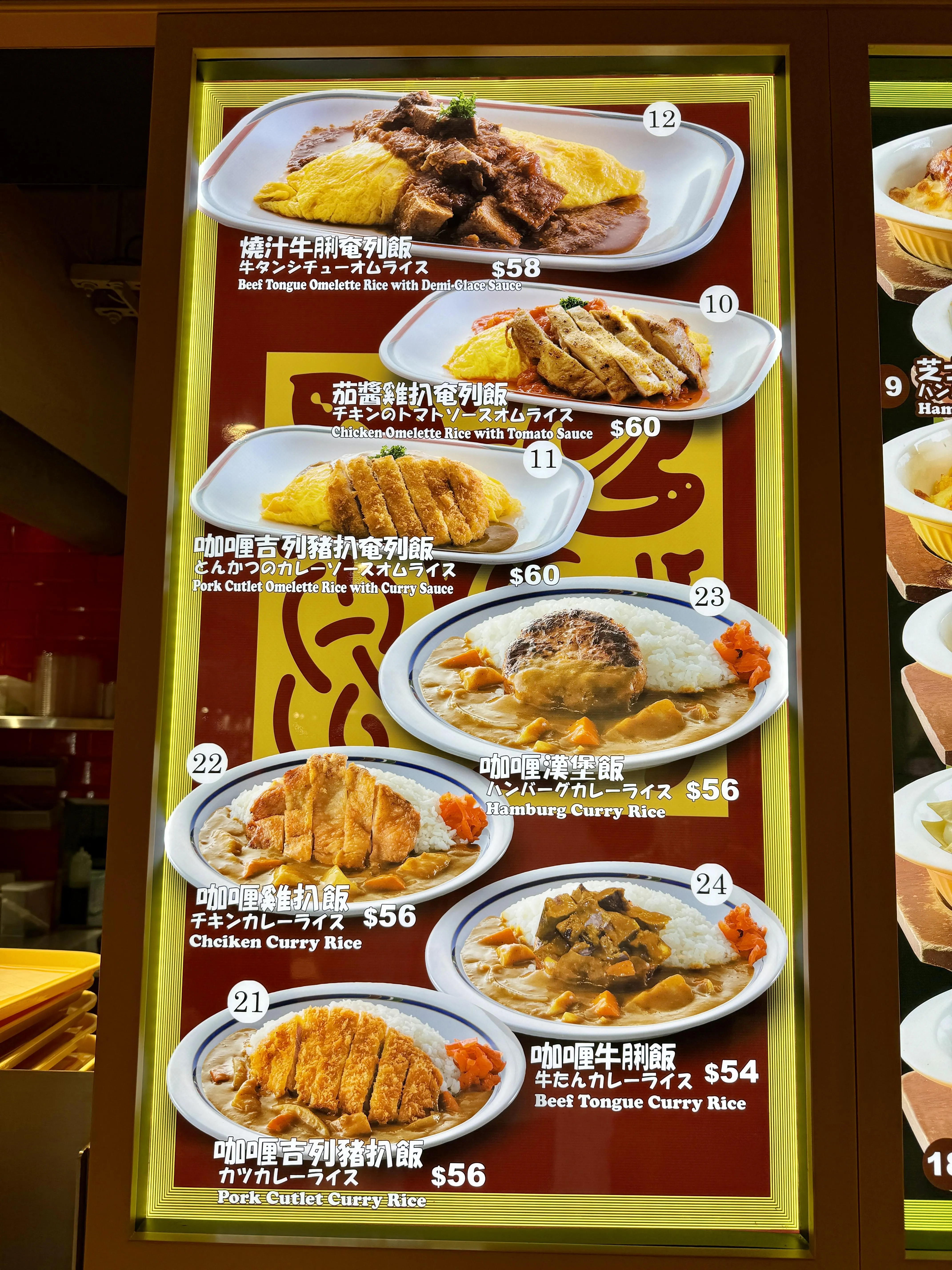 圖片來源：官方網站、U Lifestyle