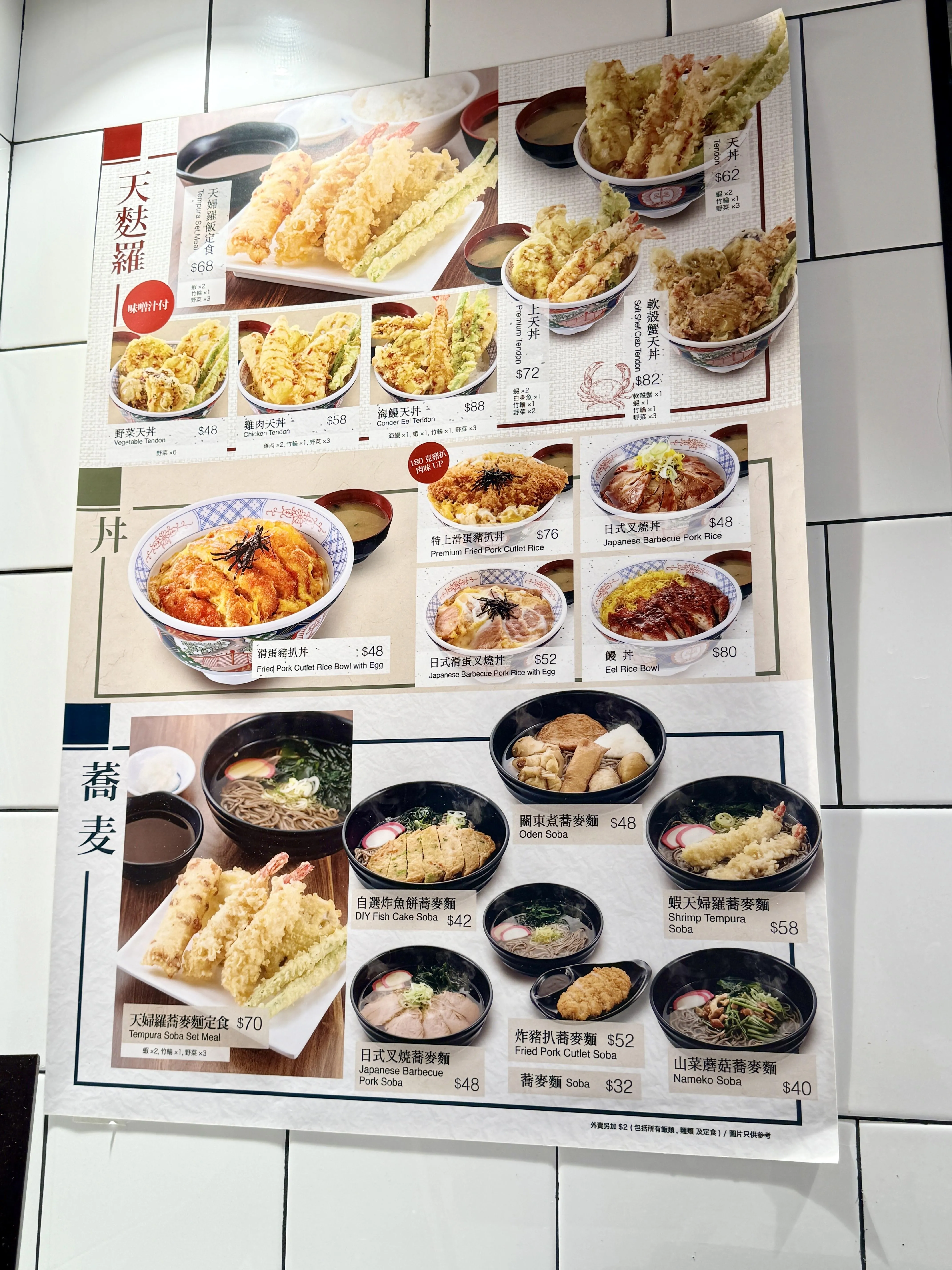 圖片來源：官方網站、U Lifestyle