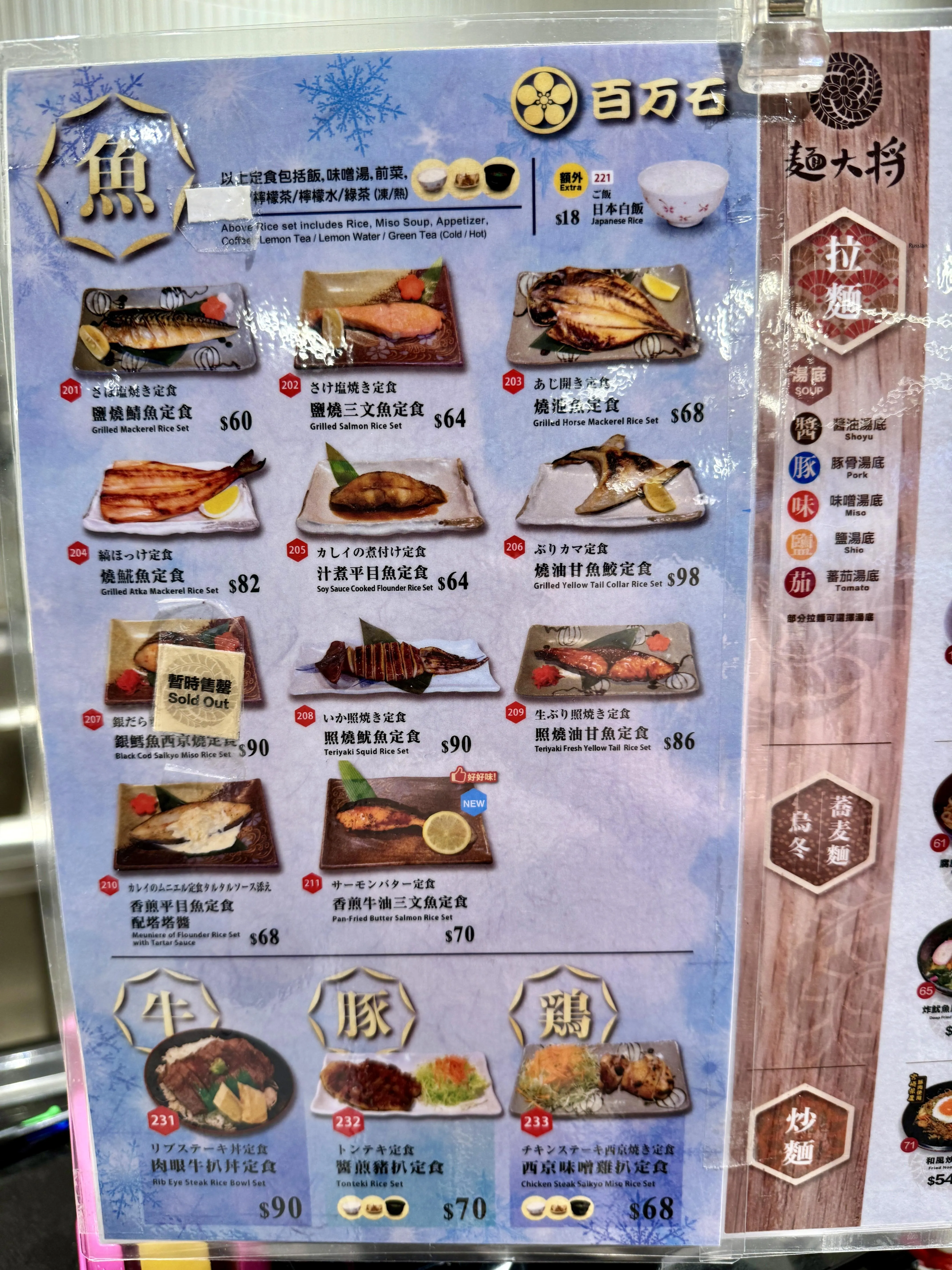 圖片來源：官方網站、U Lifestyle