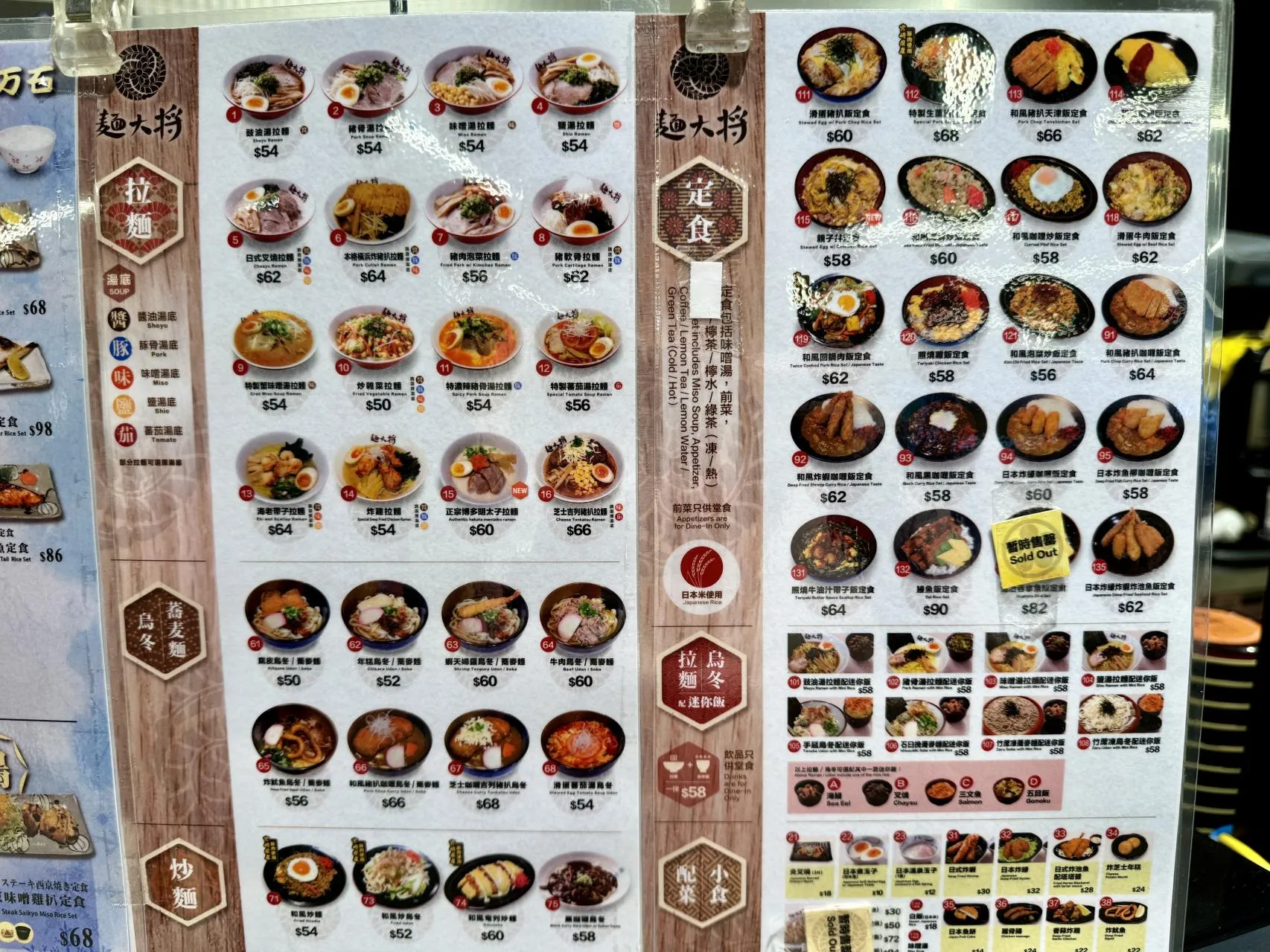 圖片來源：官方網站、U Lifestyle