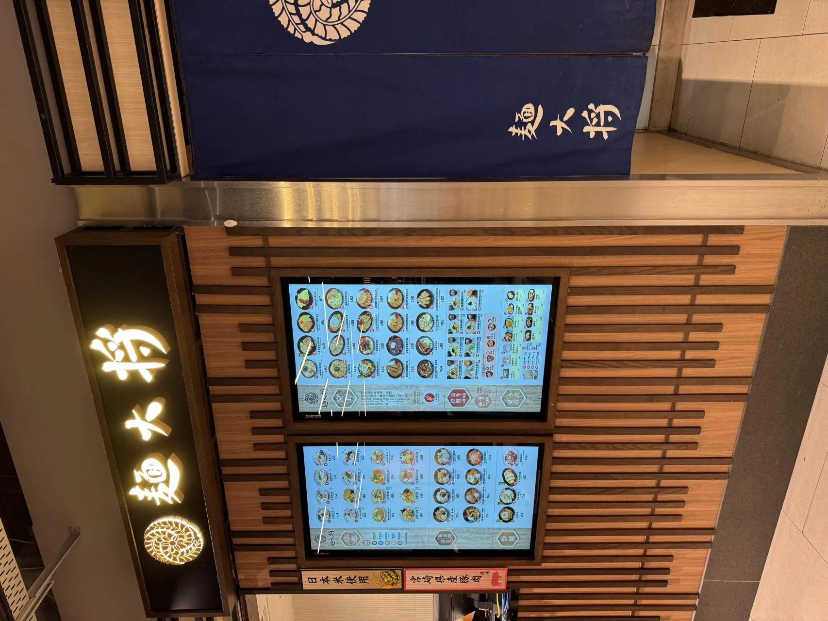 麵大將