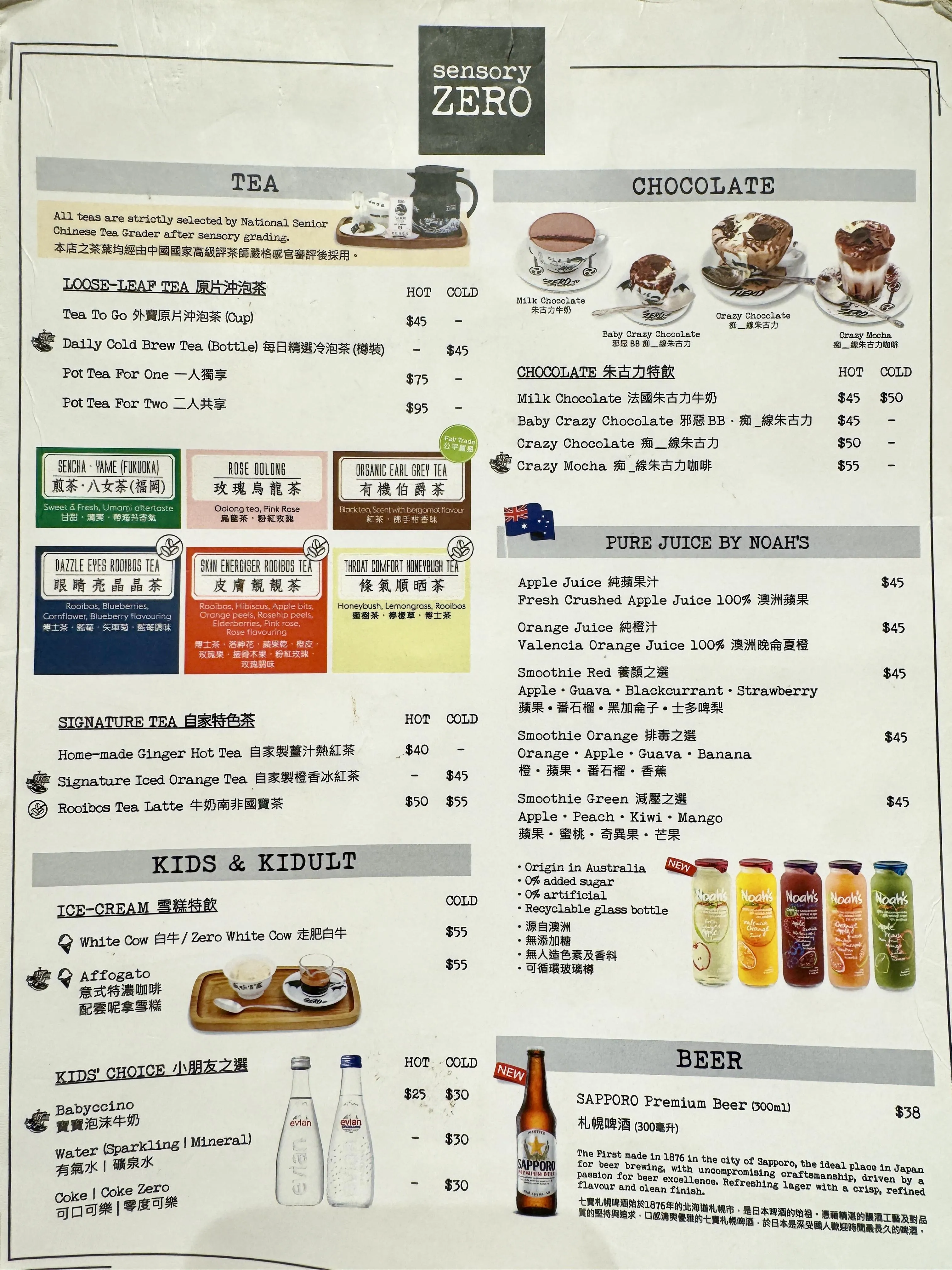 圖片來源：官方網站、U Lifestyle