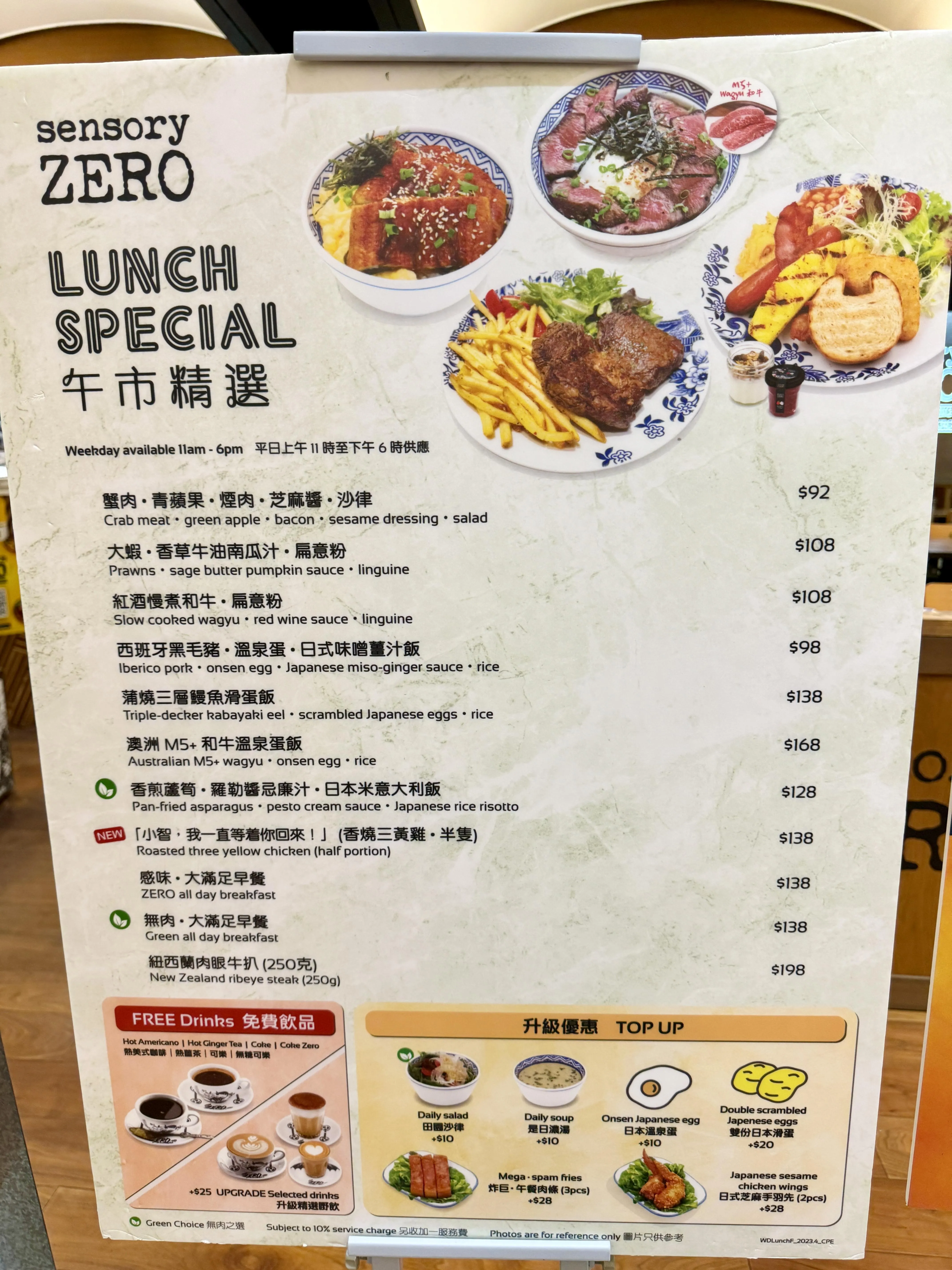 圖片來源：官方網站、U Lifestyle