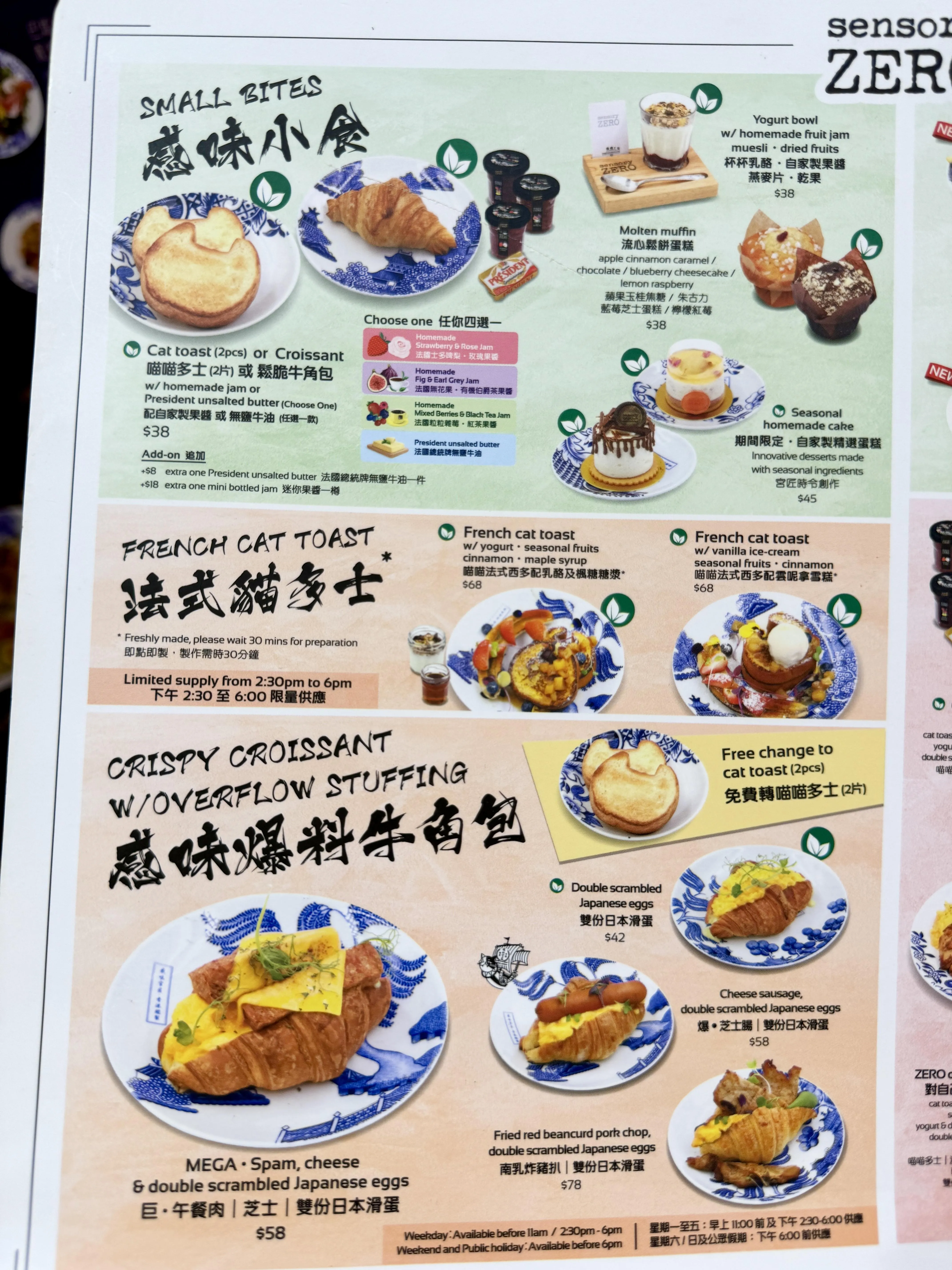 圖片來源：官方網站、U Lifestyle