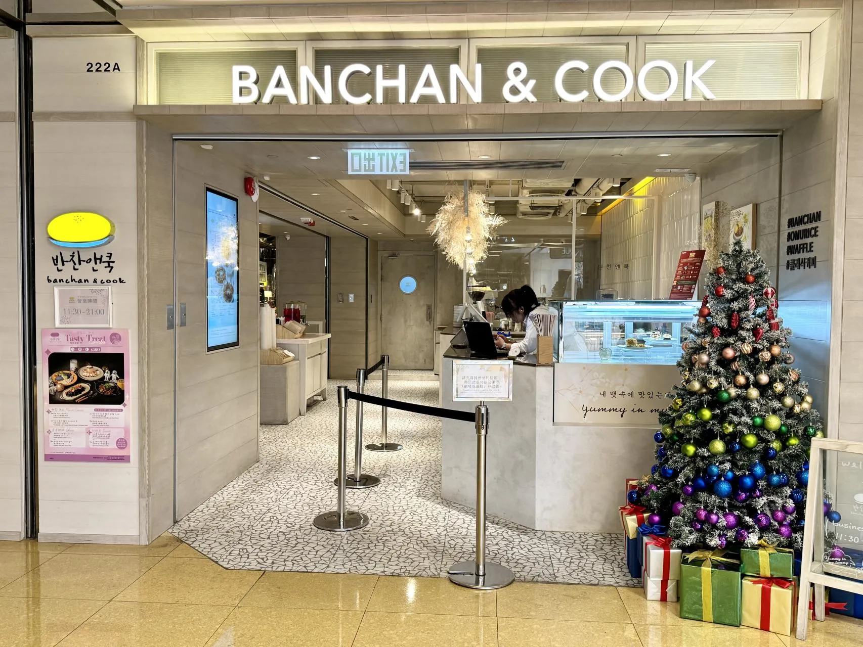 Banchan & Cook