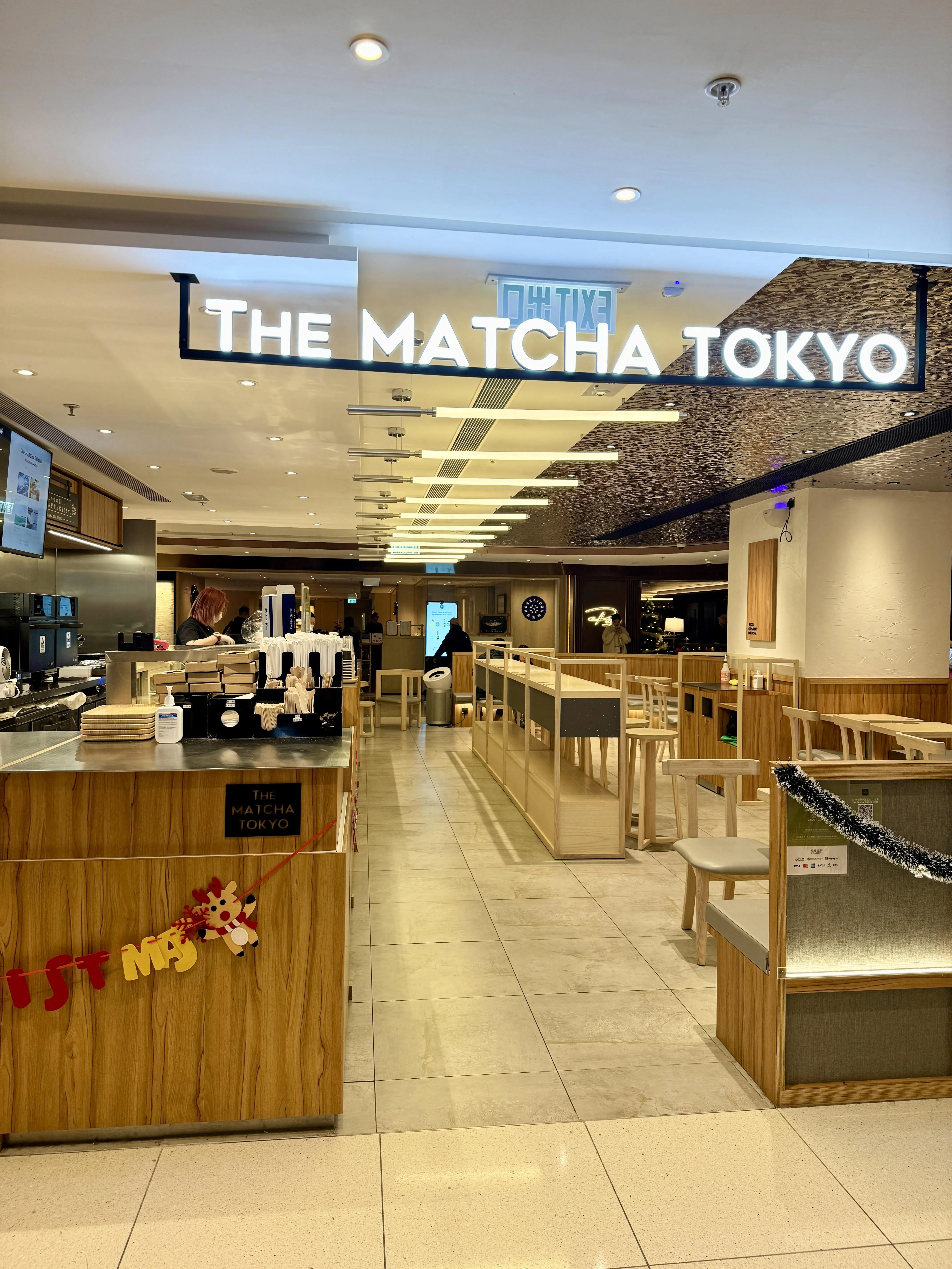 The Matcha Tokyo (太古城)
