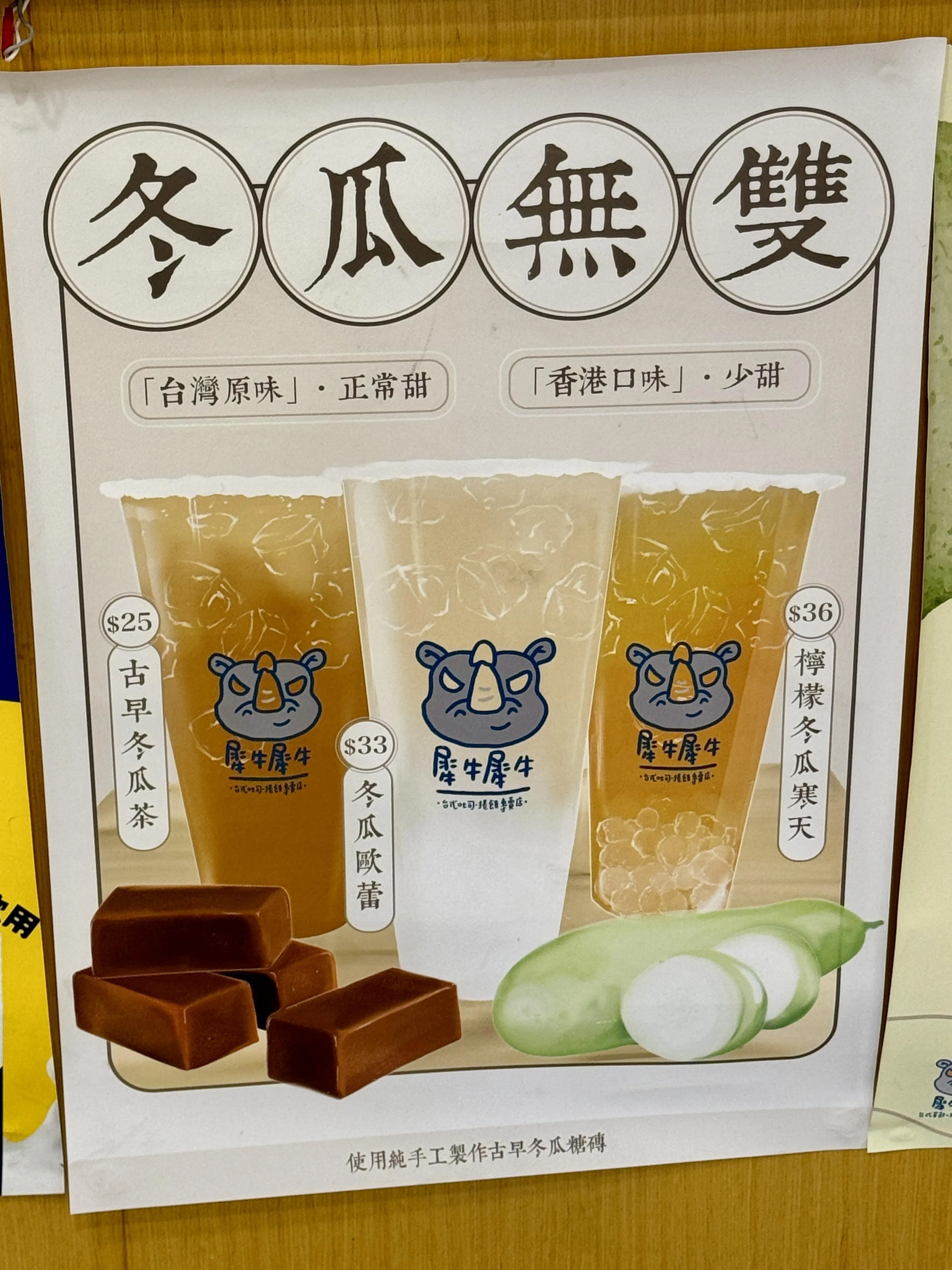 圖片來源：官方網站、U Lifestyle