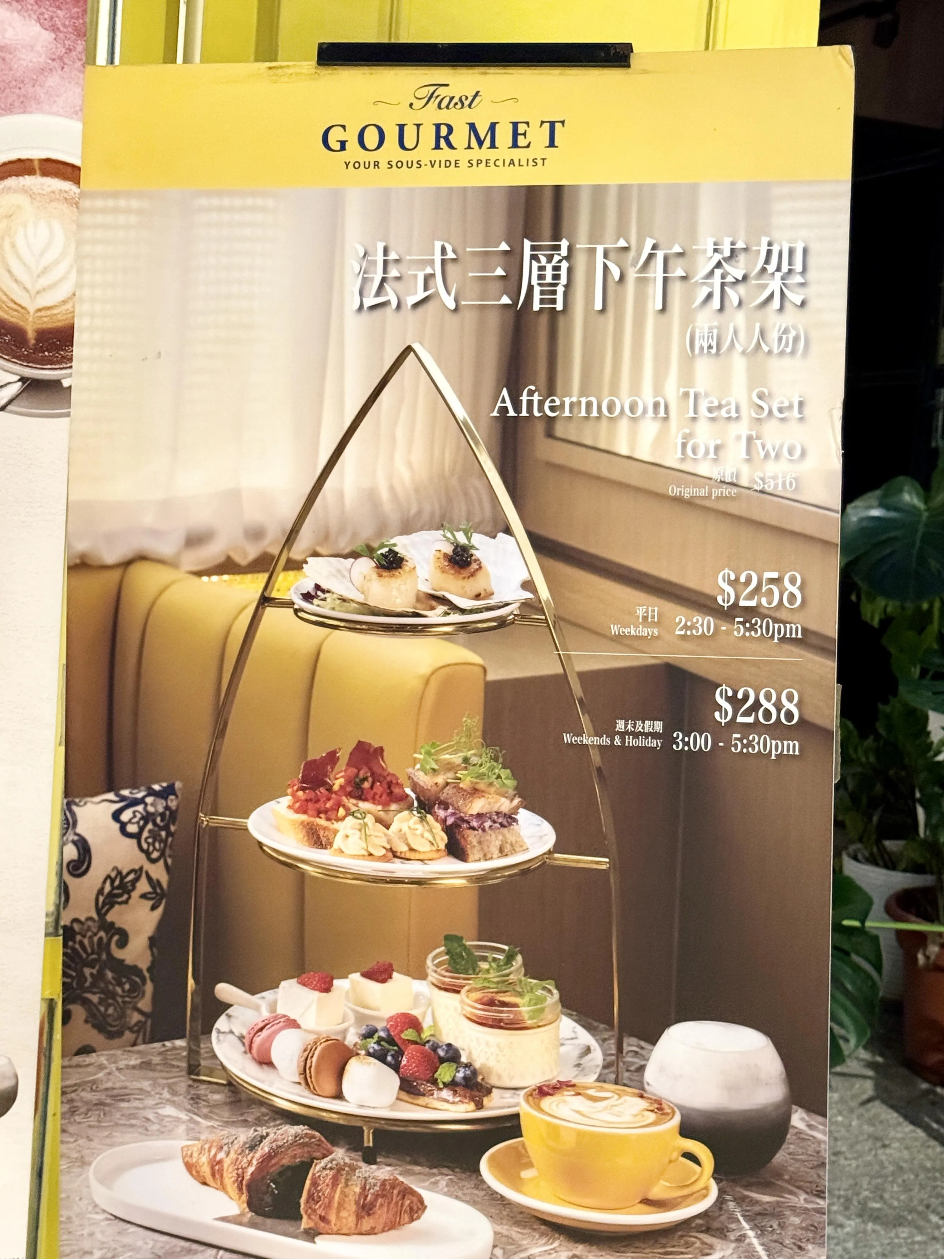 圖片來源：官方網站、U Lifestyle