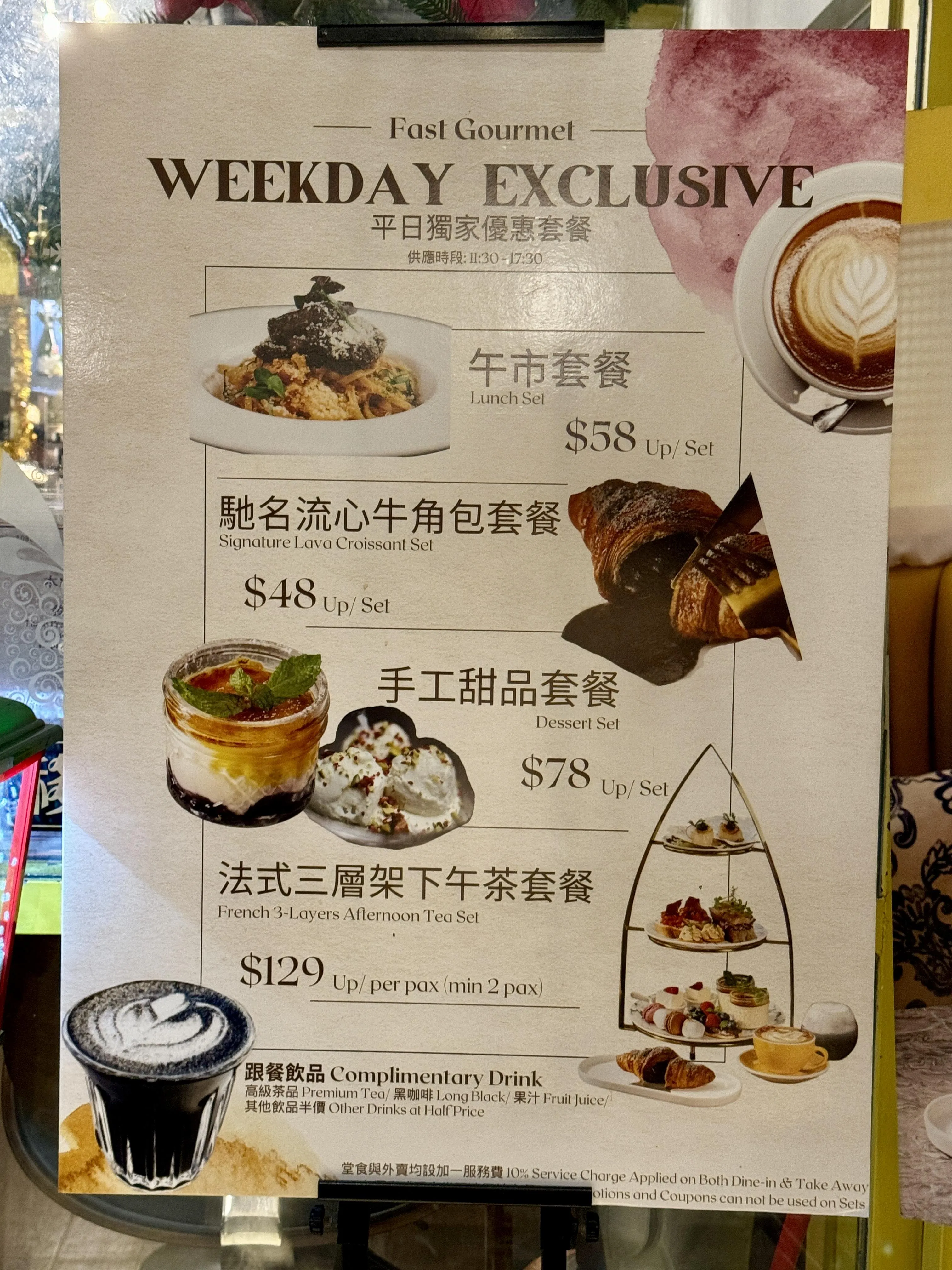 圖片來源：官方網站、U Lifestyle