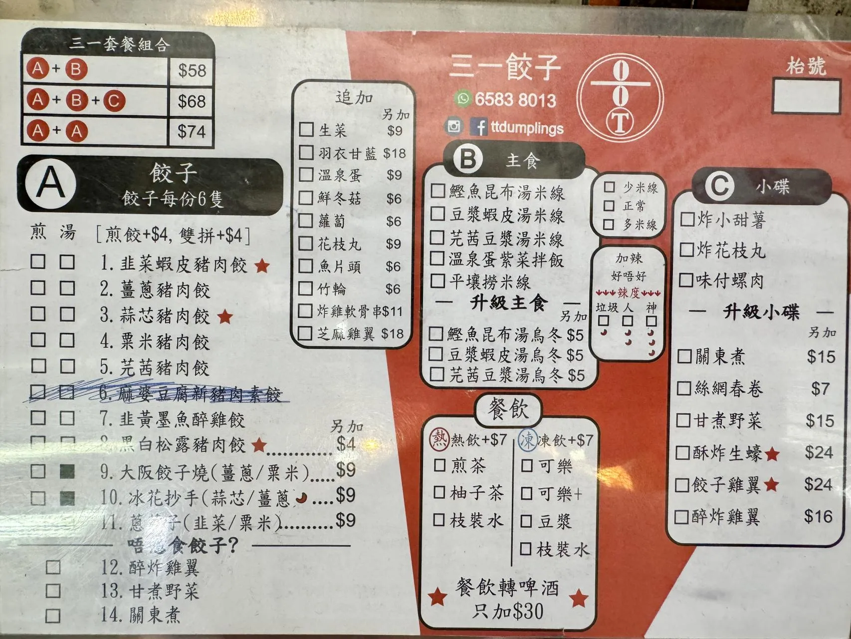 圖片來源：官方網站、U Lifestyle