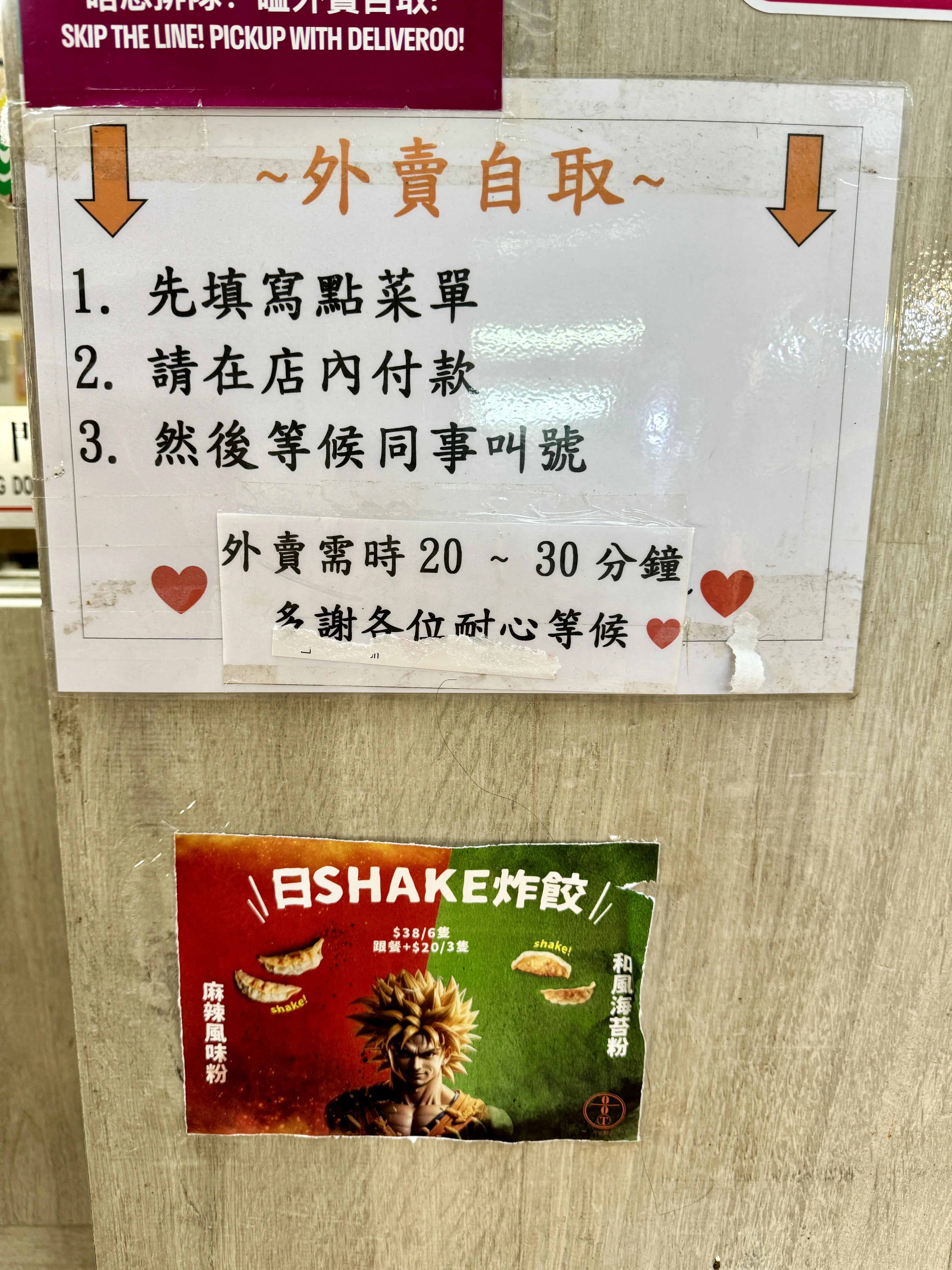 圖片來源：官方網站、U Lifestyle