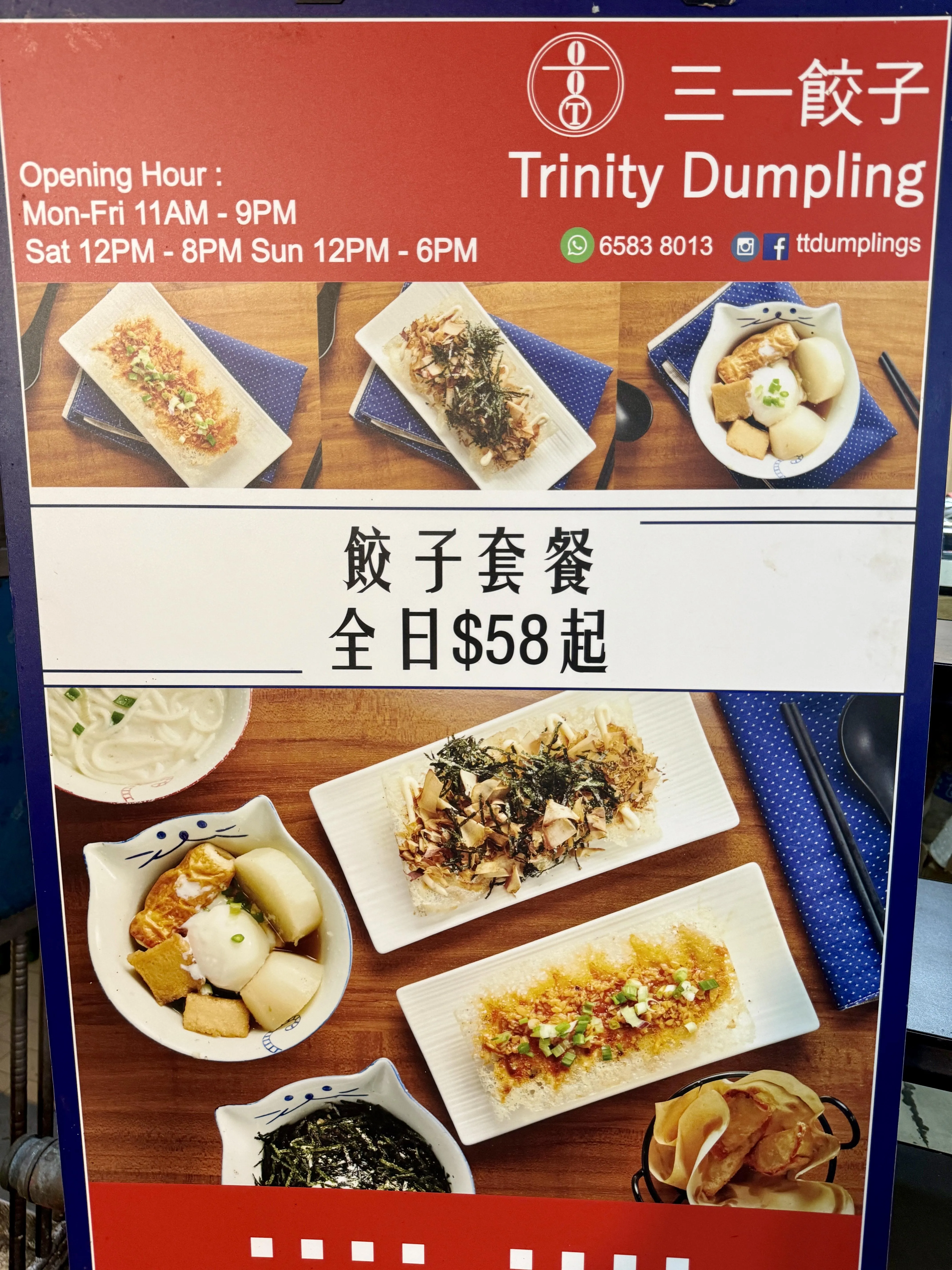 圖片來源：官方網站、U Lifestyle