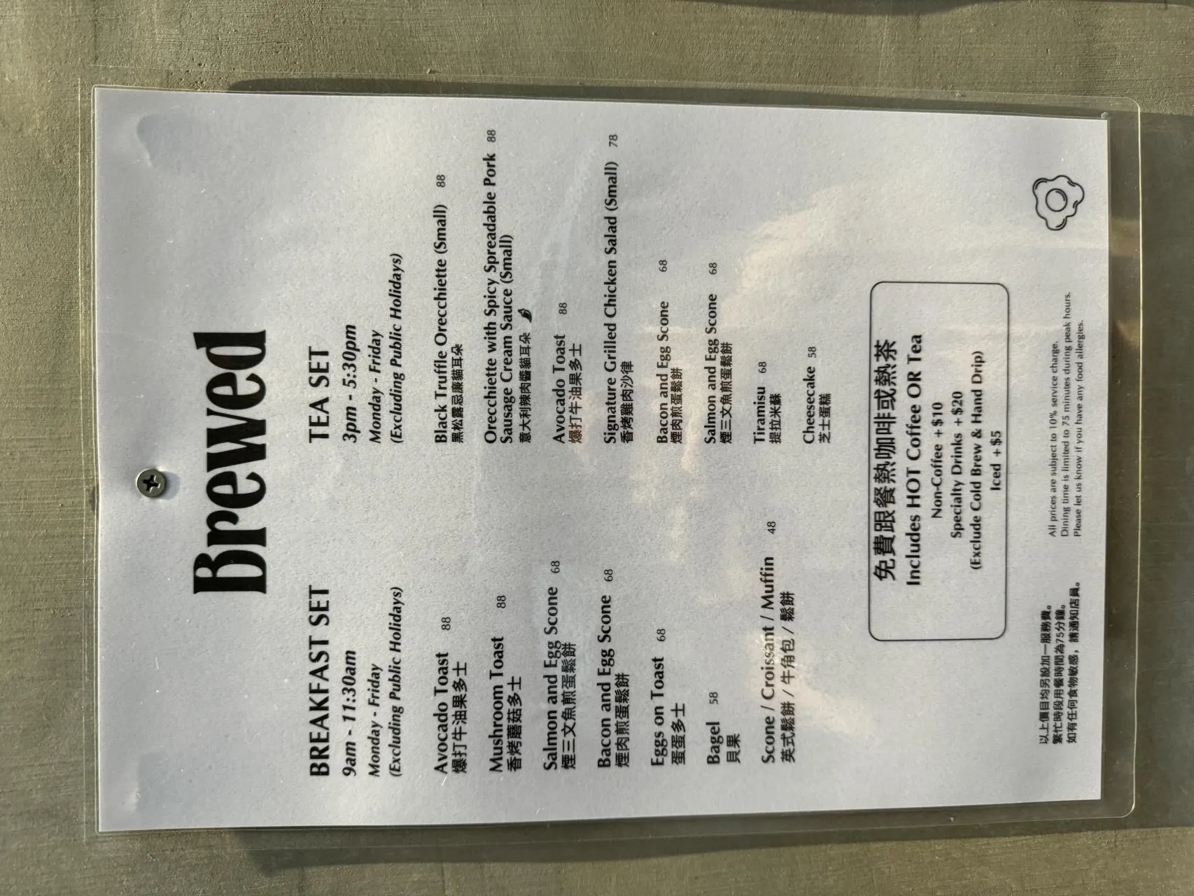 圖片來源：官方網站、U Lifestyle