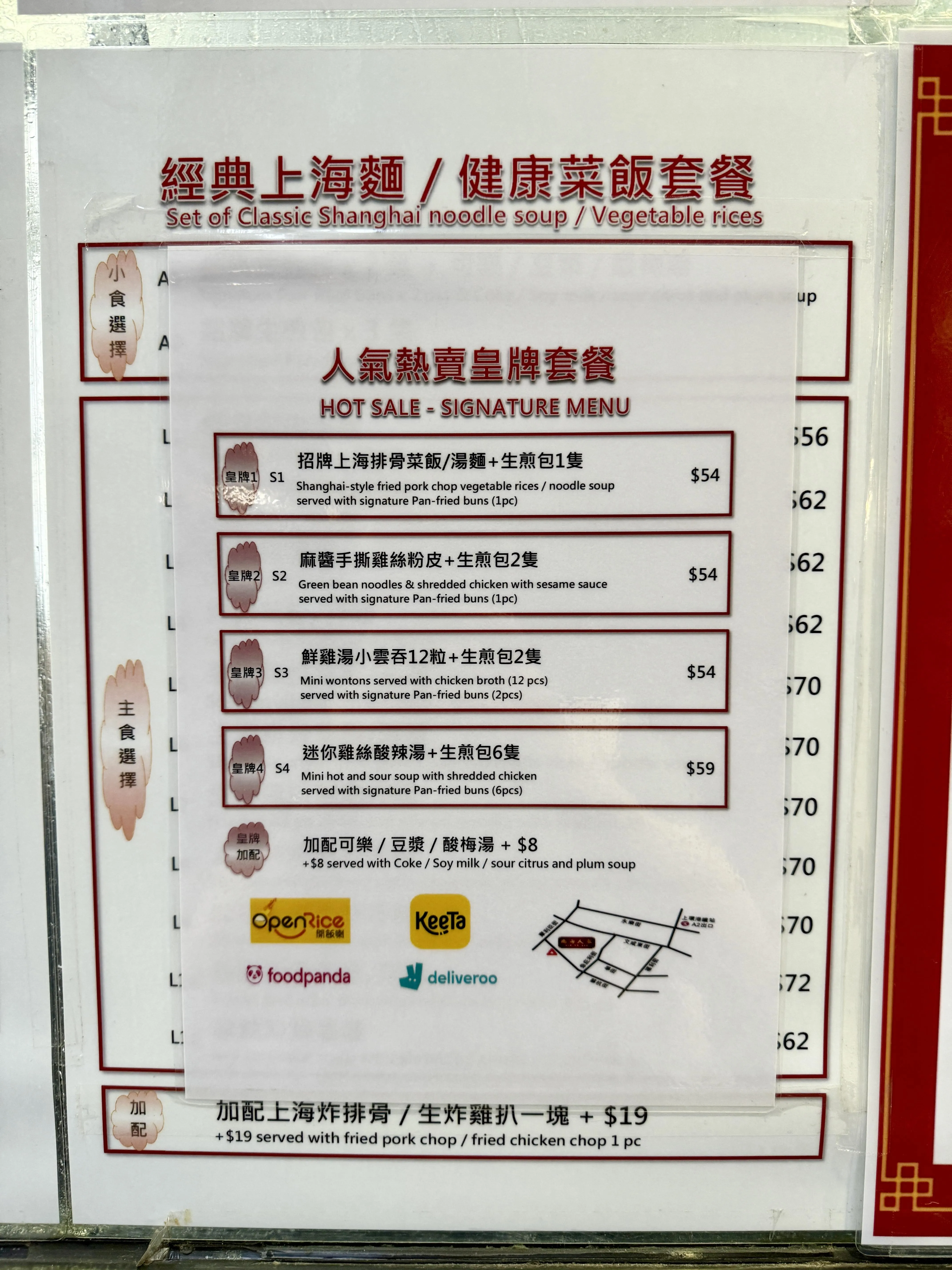 圖片來源：官方網站、U Lifestyle