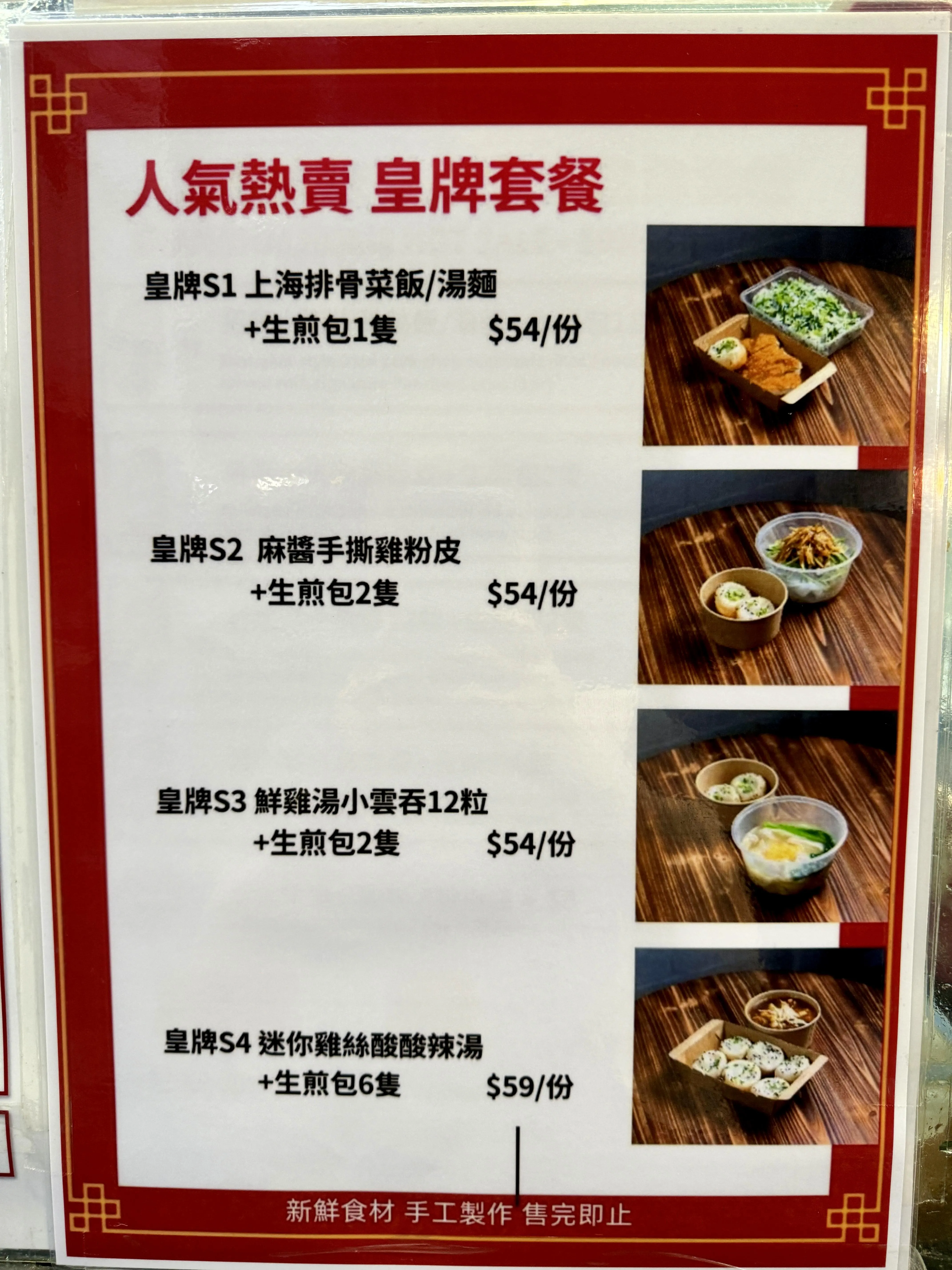 圖片來源：官方網站、U Lifestyle