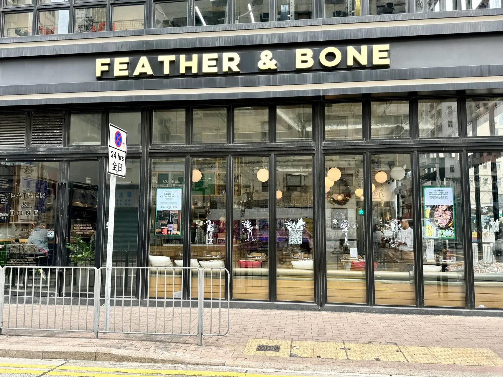 Feather & Bone (西營盤)