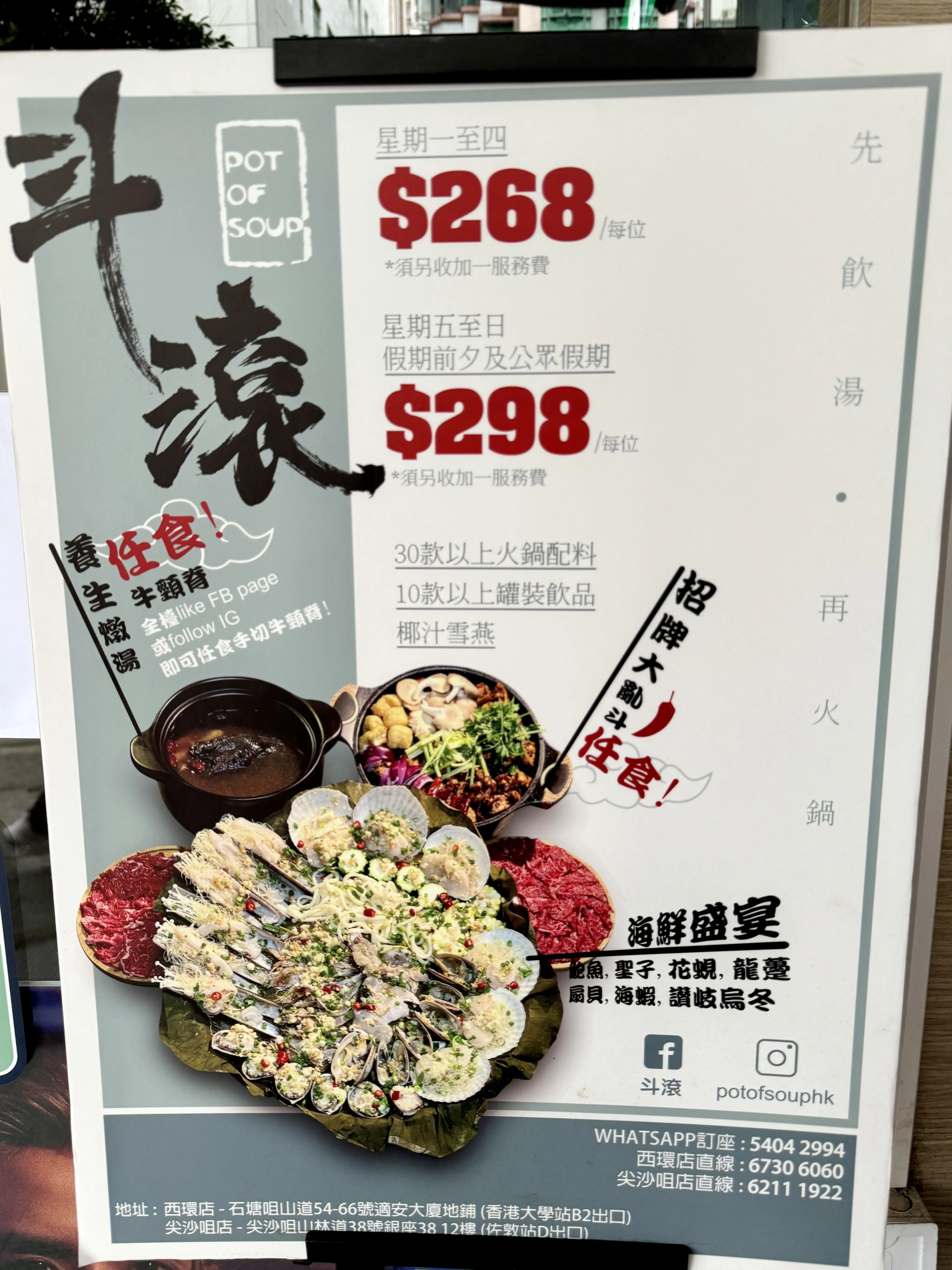 圖片來源：官方網站、U Lifestyle