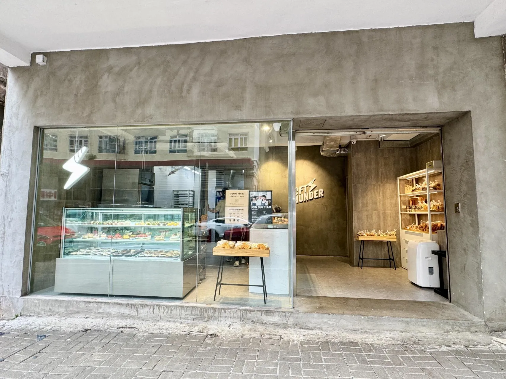 Soft Thunder (堅尼地城)