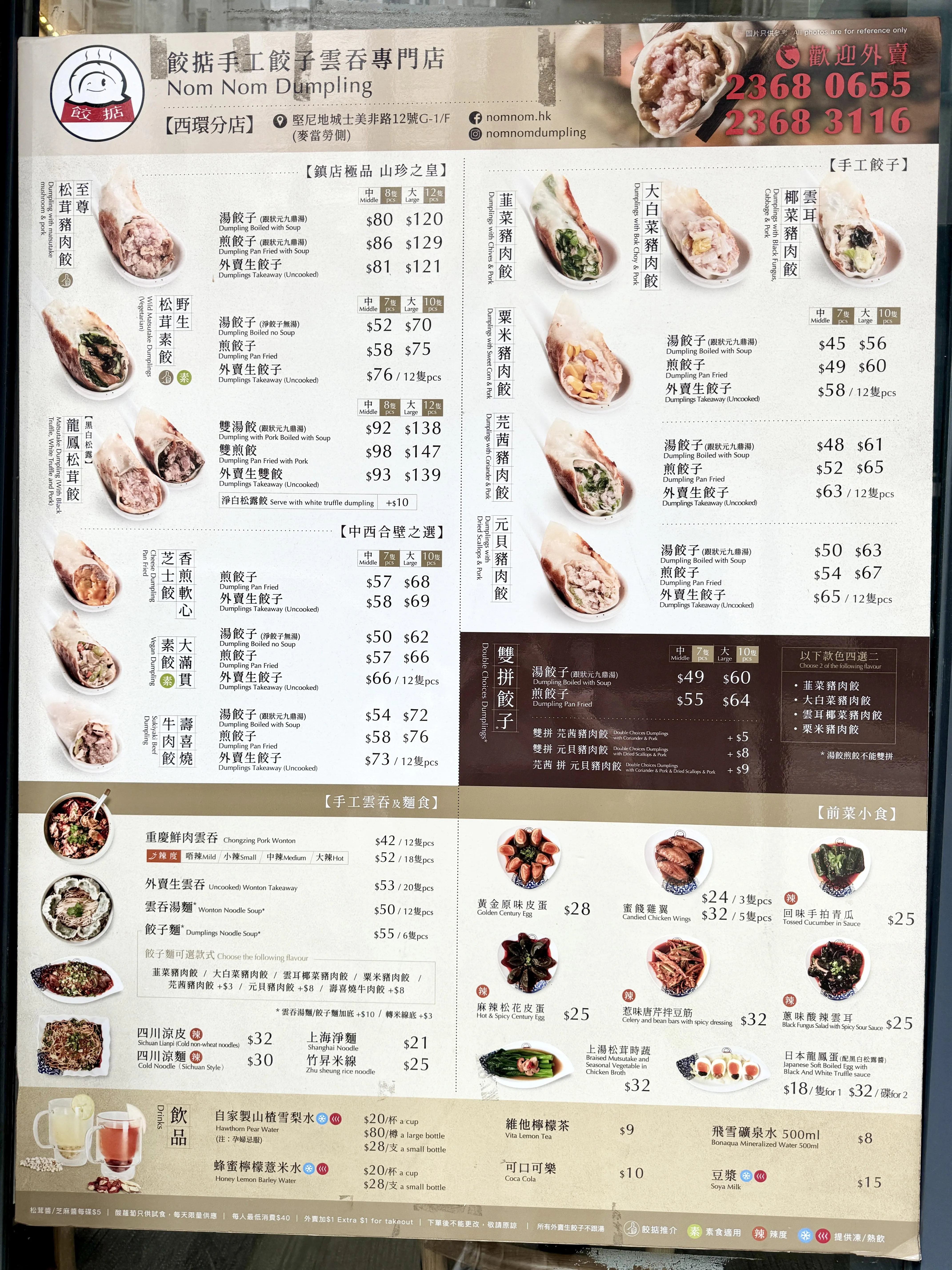 圖片來源：官方網站、U Lifestyle