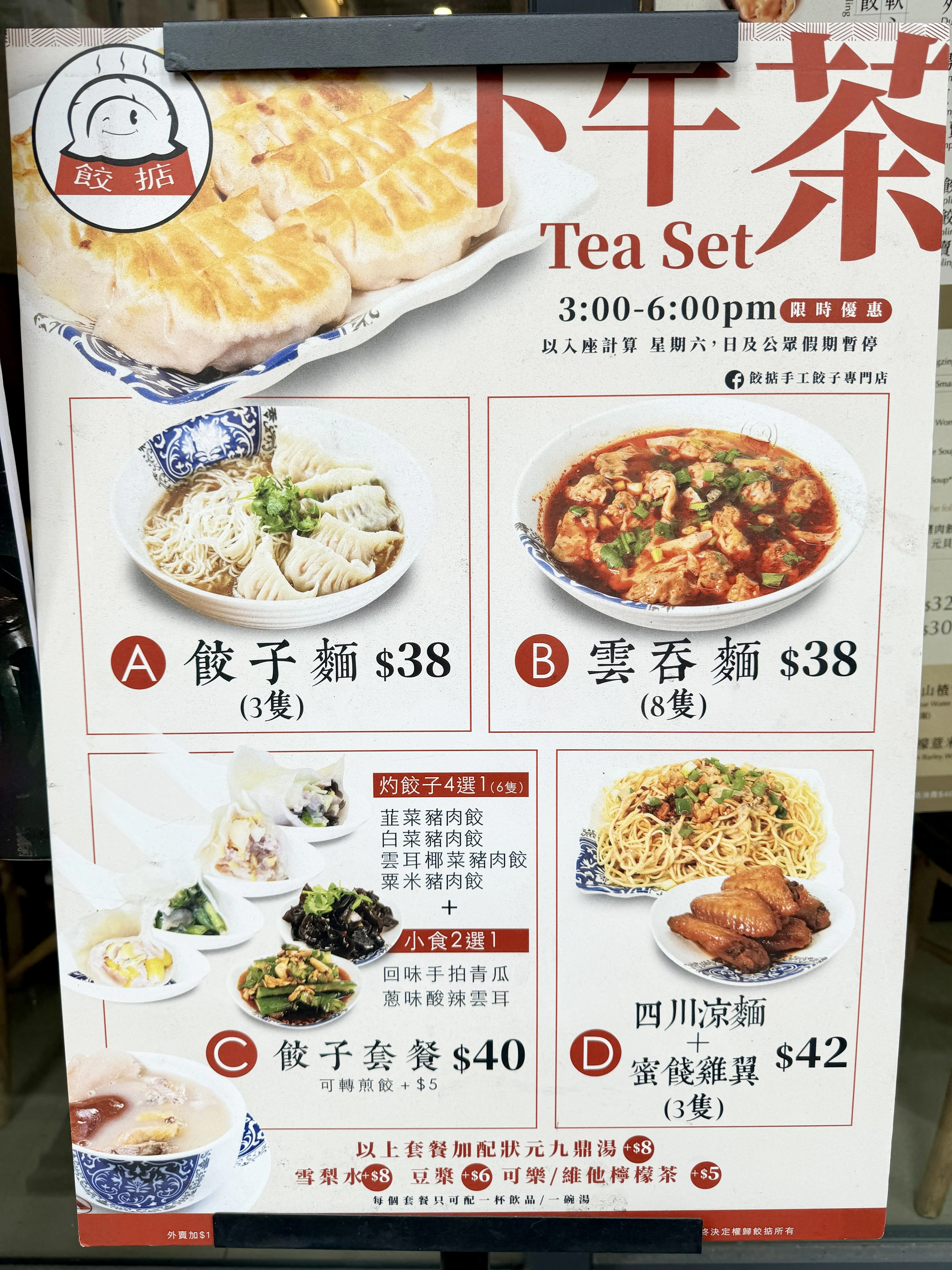 圖片來源：官方網站、U Lifestyle