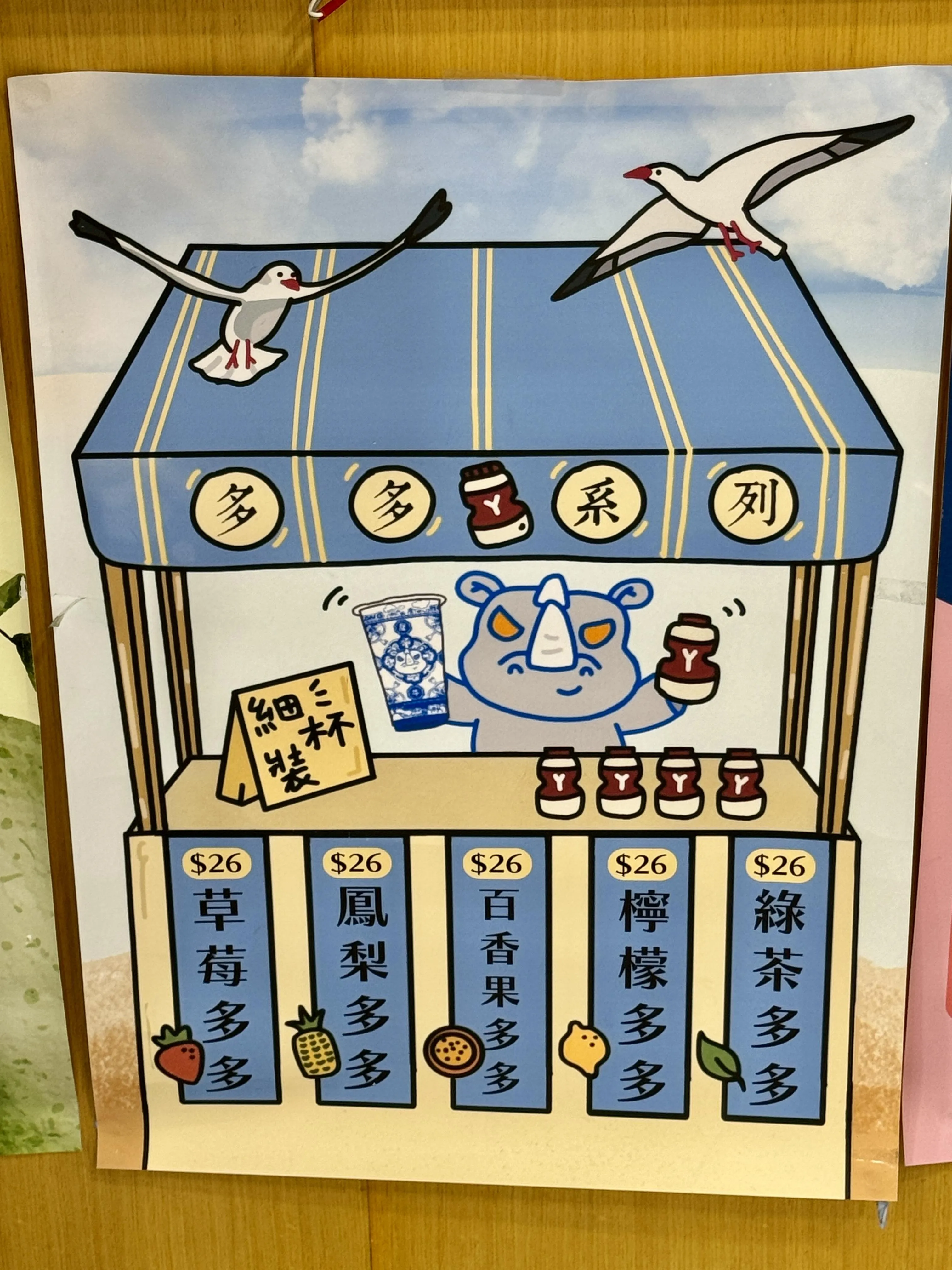 圖片來源：官方網站、U Lifestyle