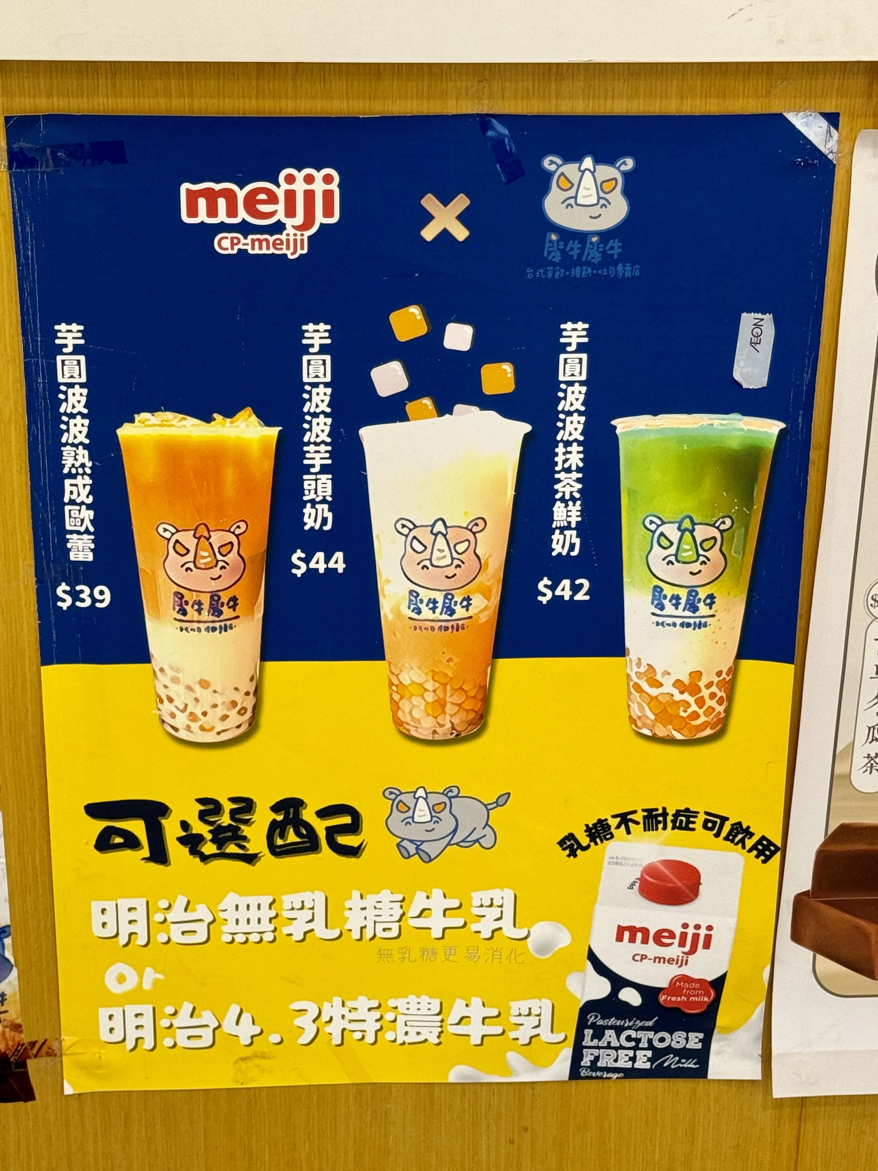 圖片來源：官方網站、U Lifestyle