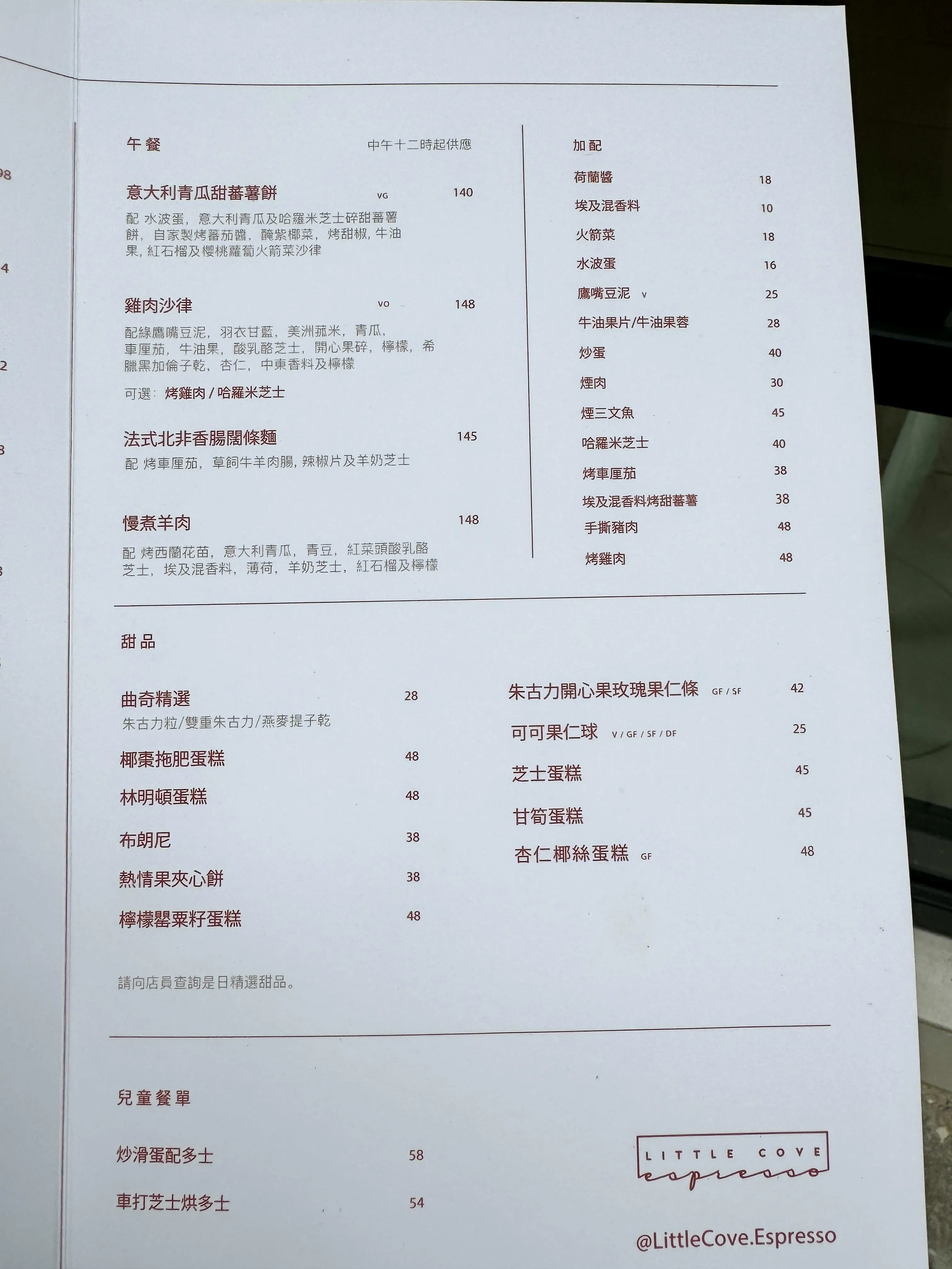 圖片來源：官方網站、U Lifestyle