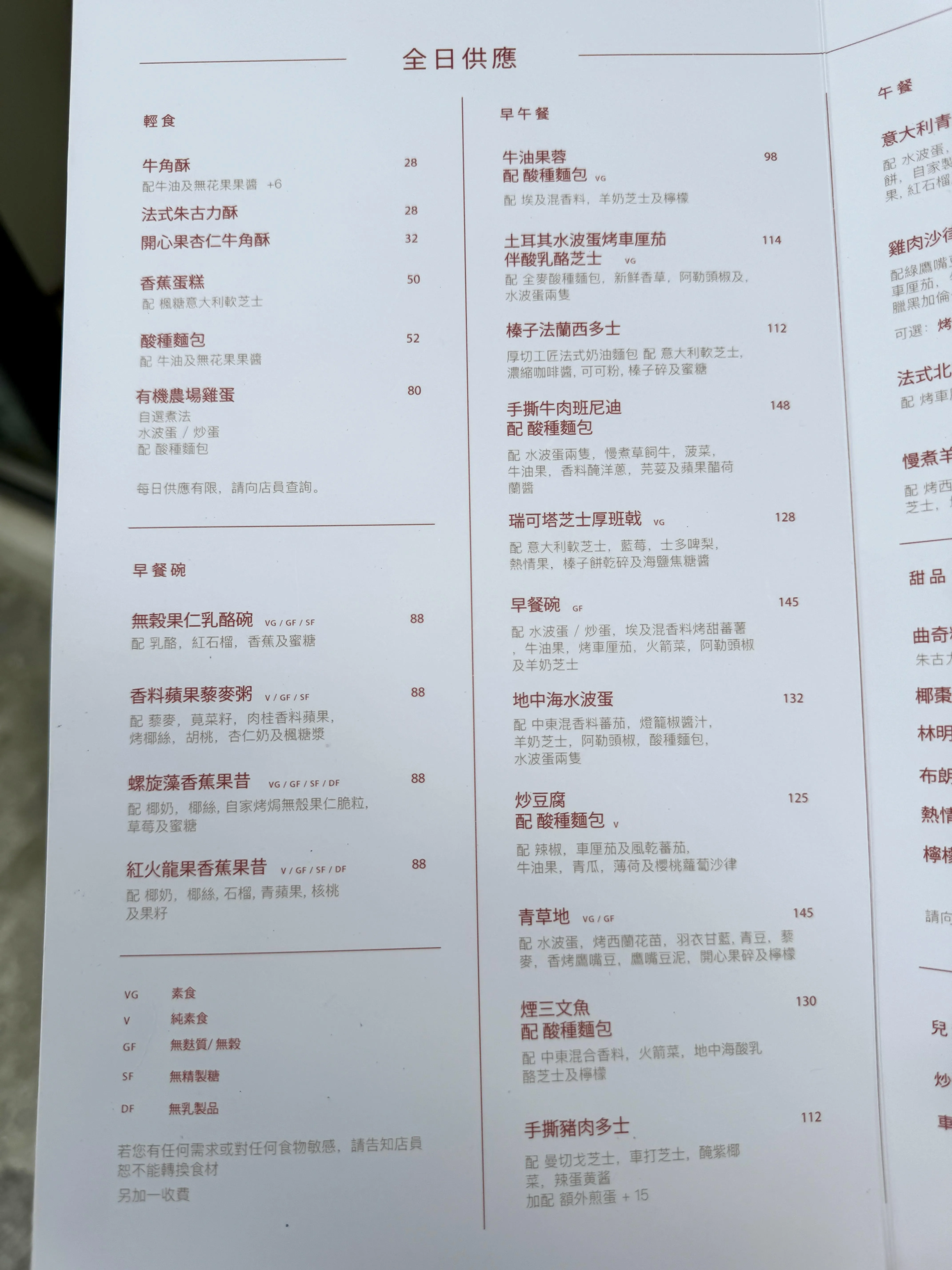 圖片來源：官方網站、U Lifestyle