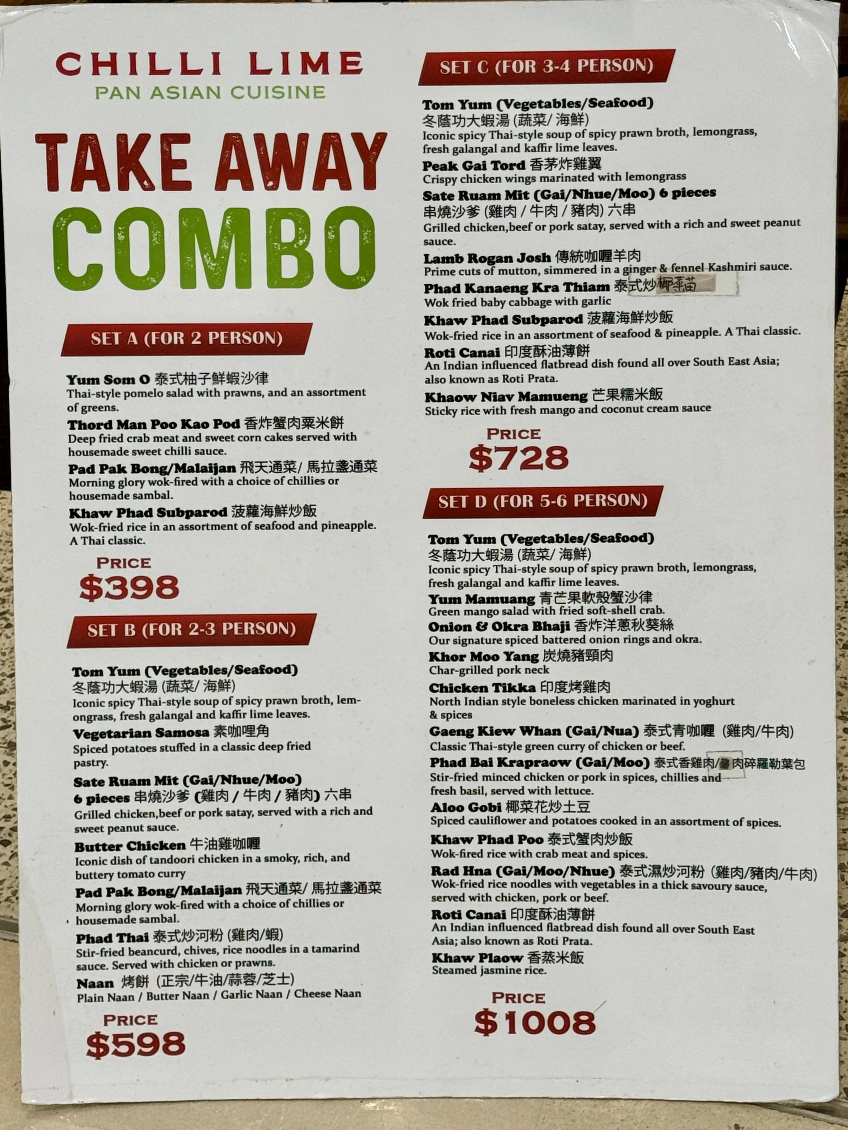 圖片來源：官方網站、U Lifestyle