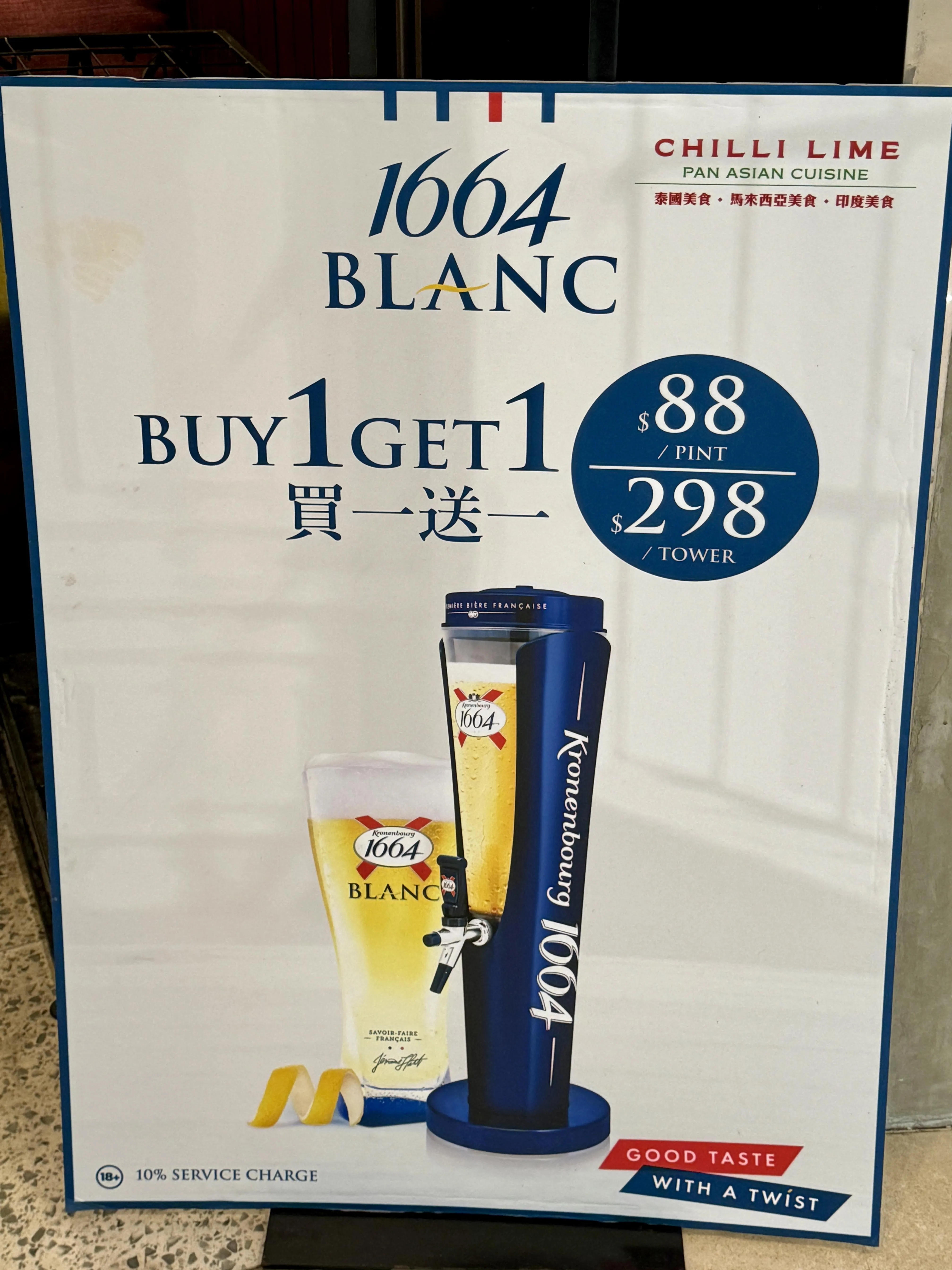 圖片來源：官方網站、U Lifestyle