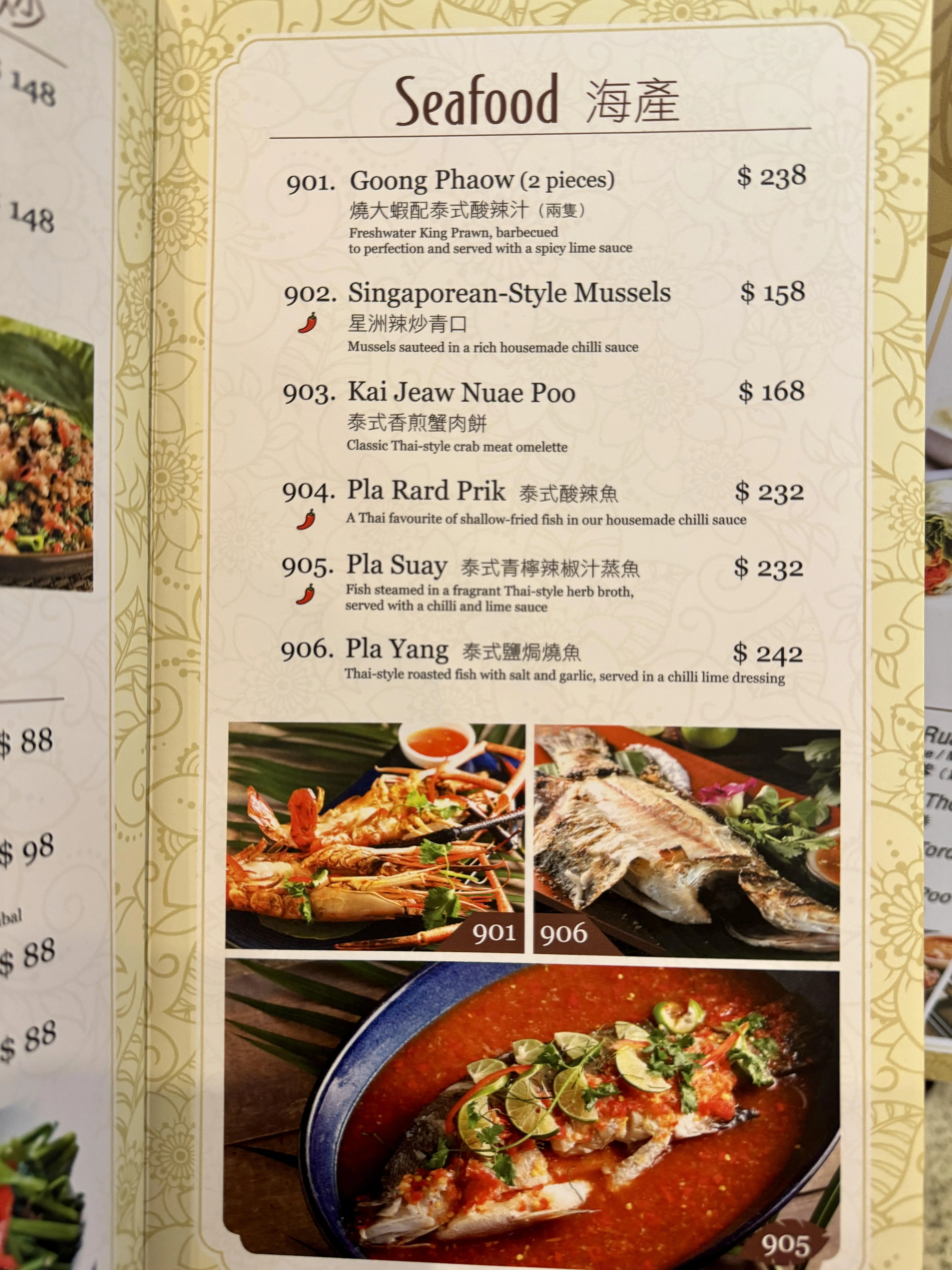 圖片來源：官方網站、U Lifestyle