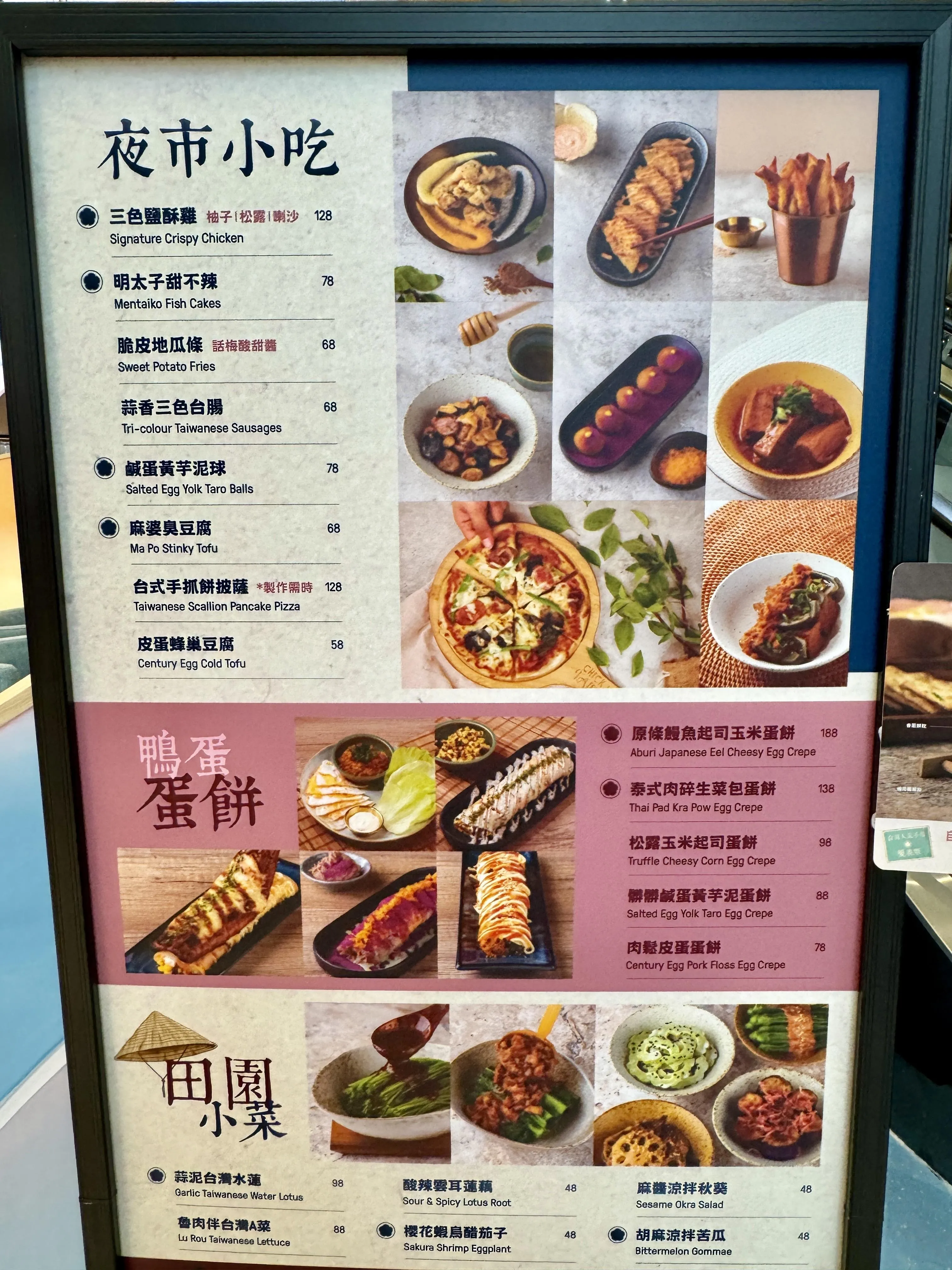 圖片來源：官方網站、U Lifestyle