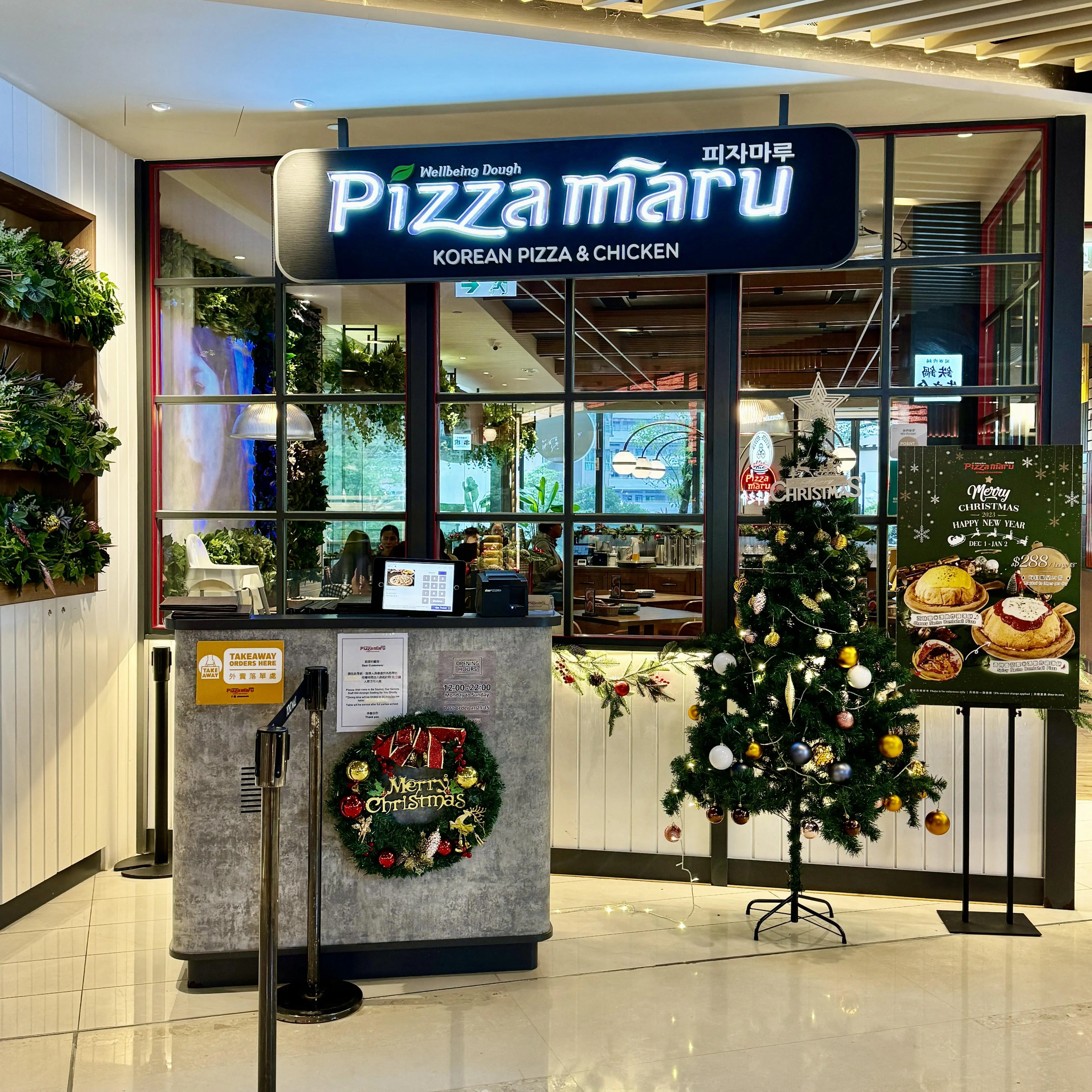 Pizza Maru