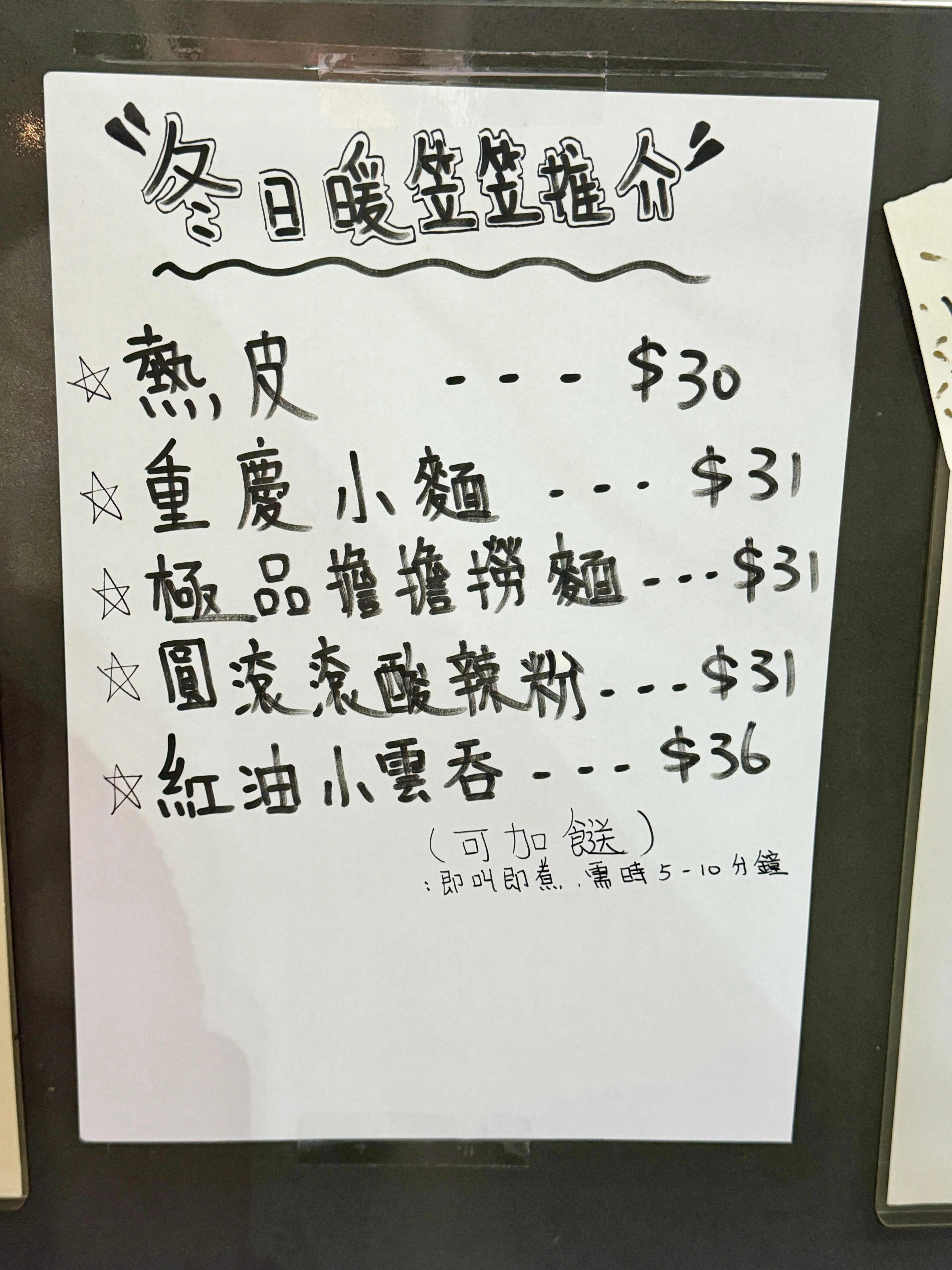 圖片來源：官方網站、U Lifestyle