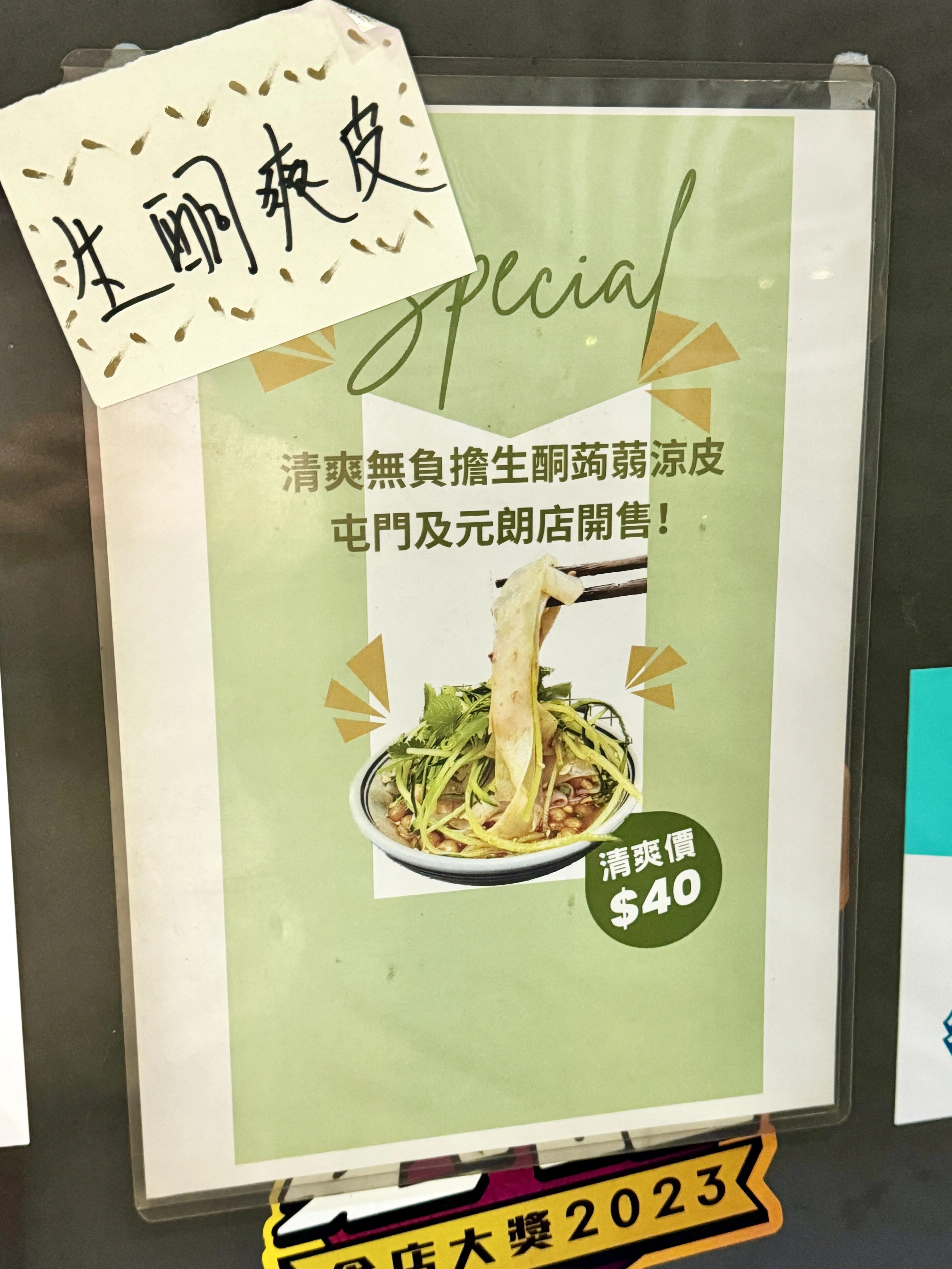 圖片來源：官方網站、U Lifestyle