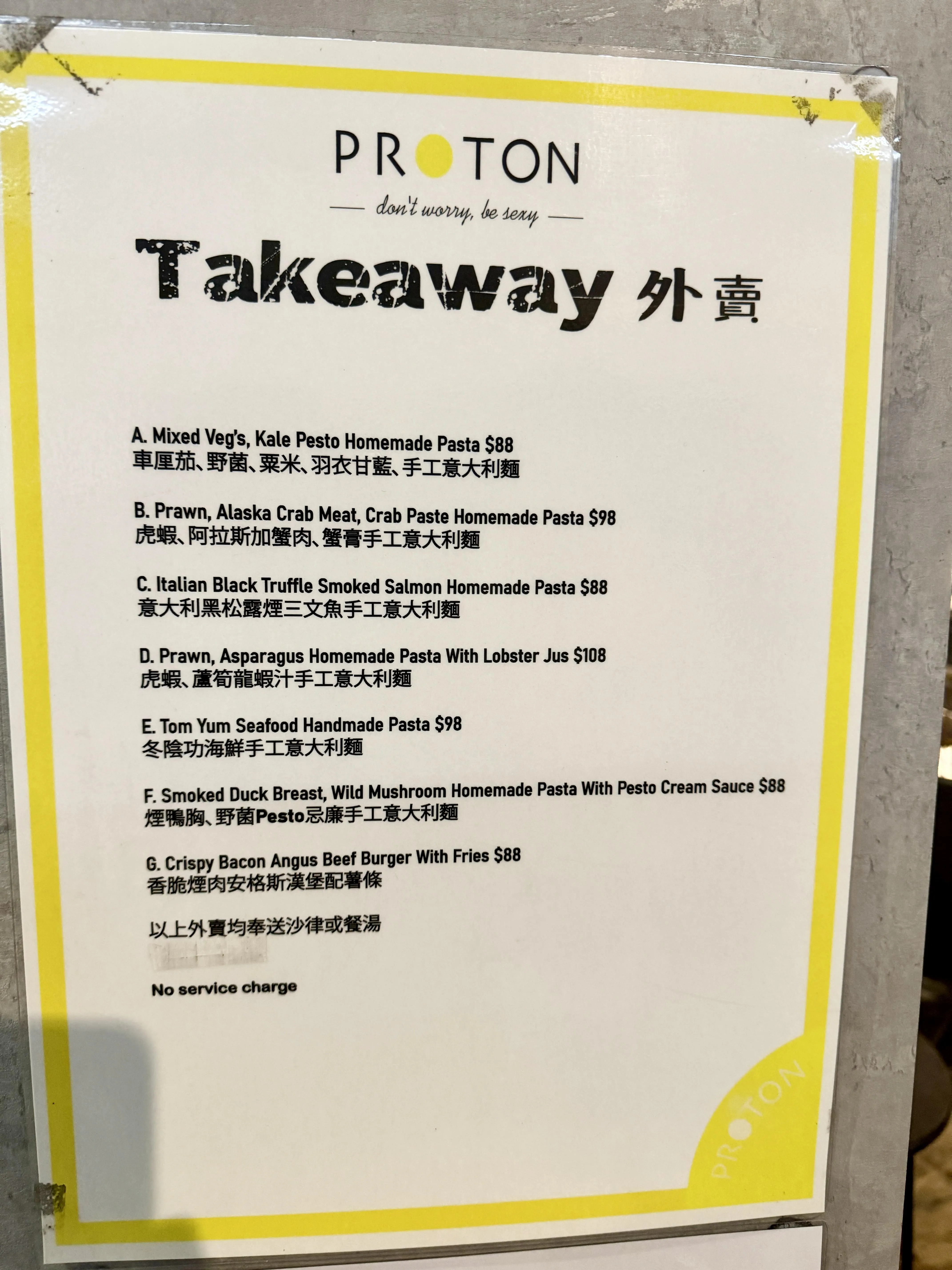 圖片來源：官方網站、U Lifestyle