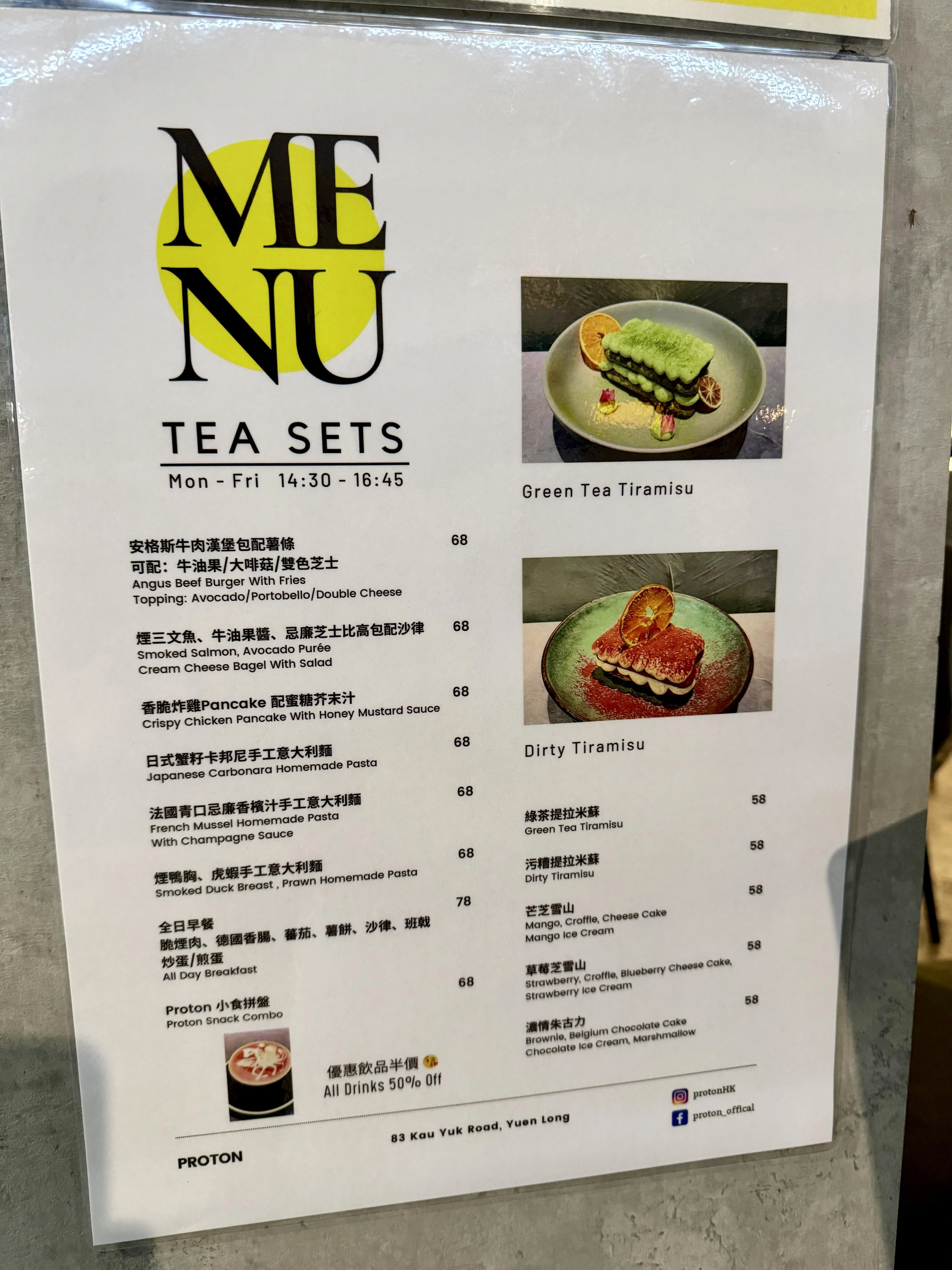 圖片來源：官方網站、U Lifestyle